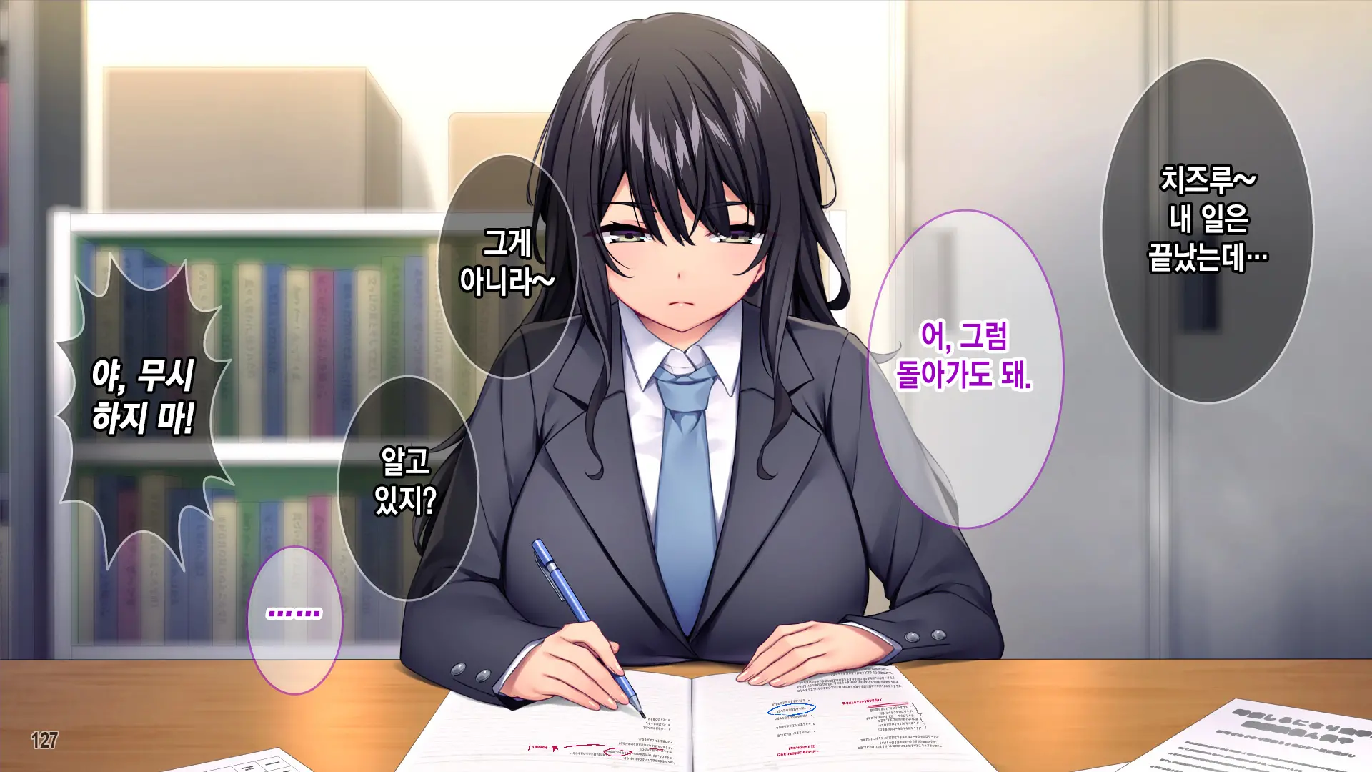 웹툰 이미지 127