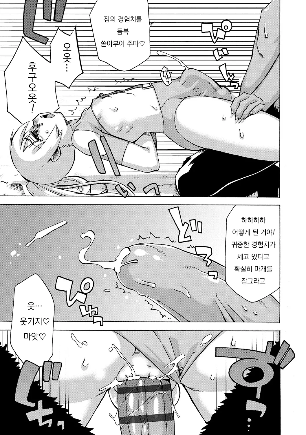 웹툰 이미지 161