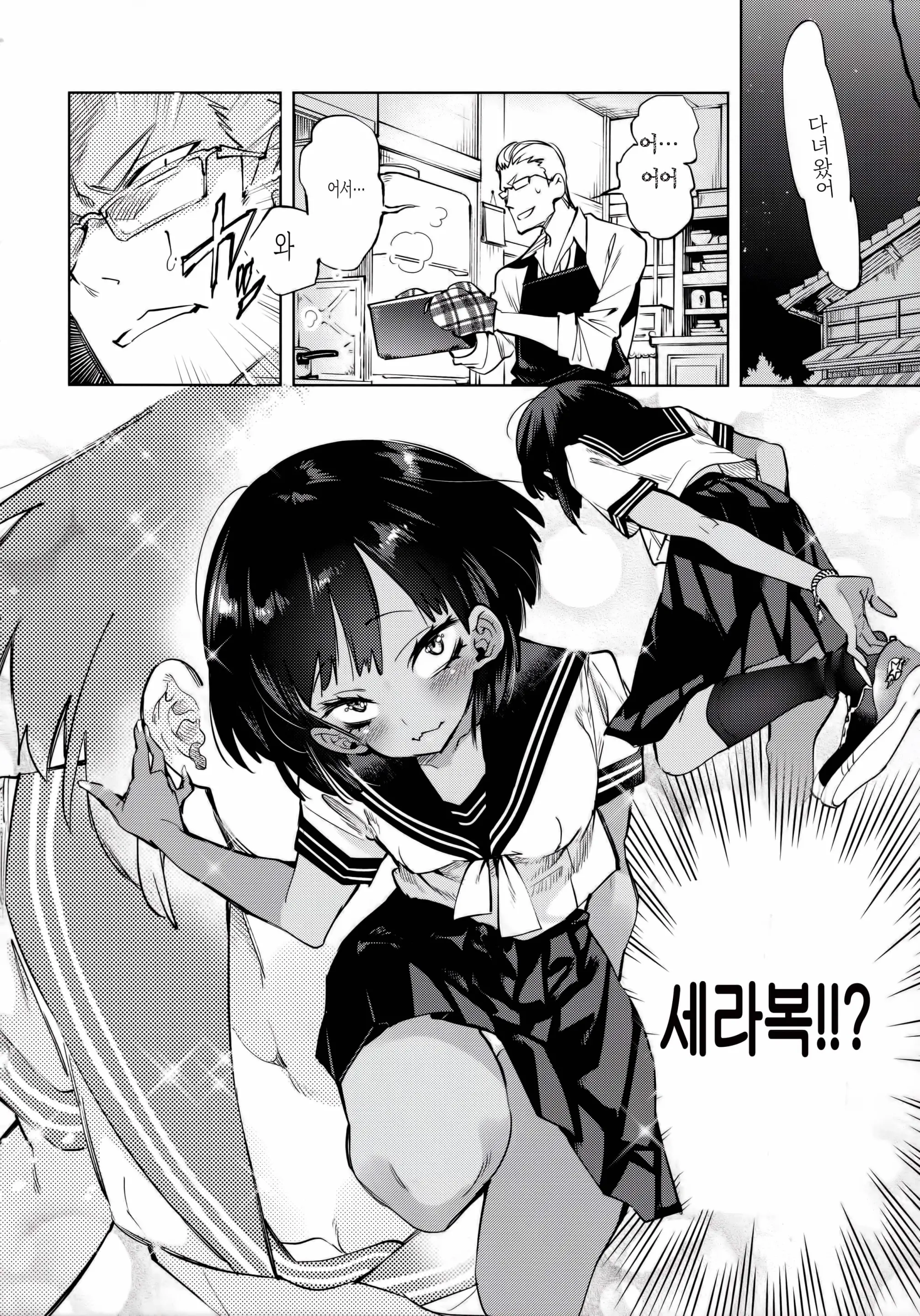 웹툰 이미지 5