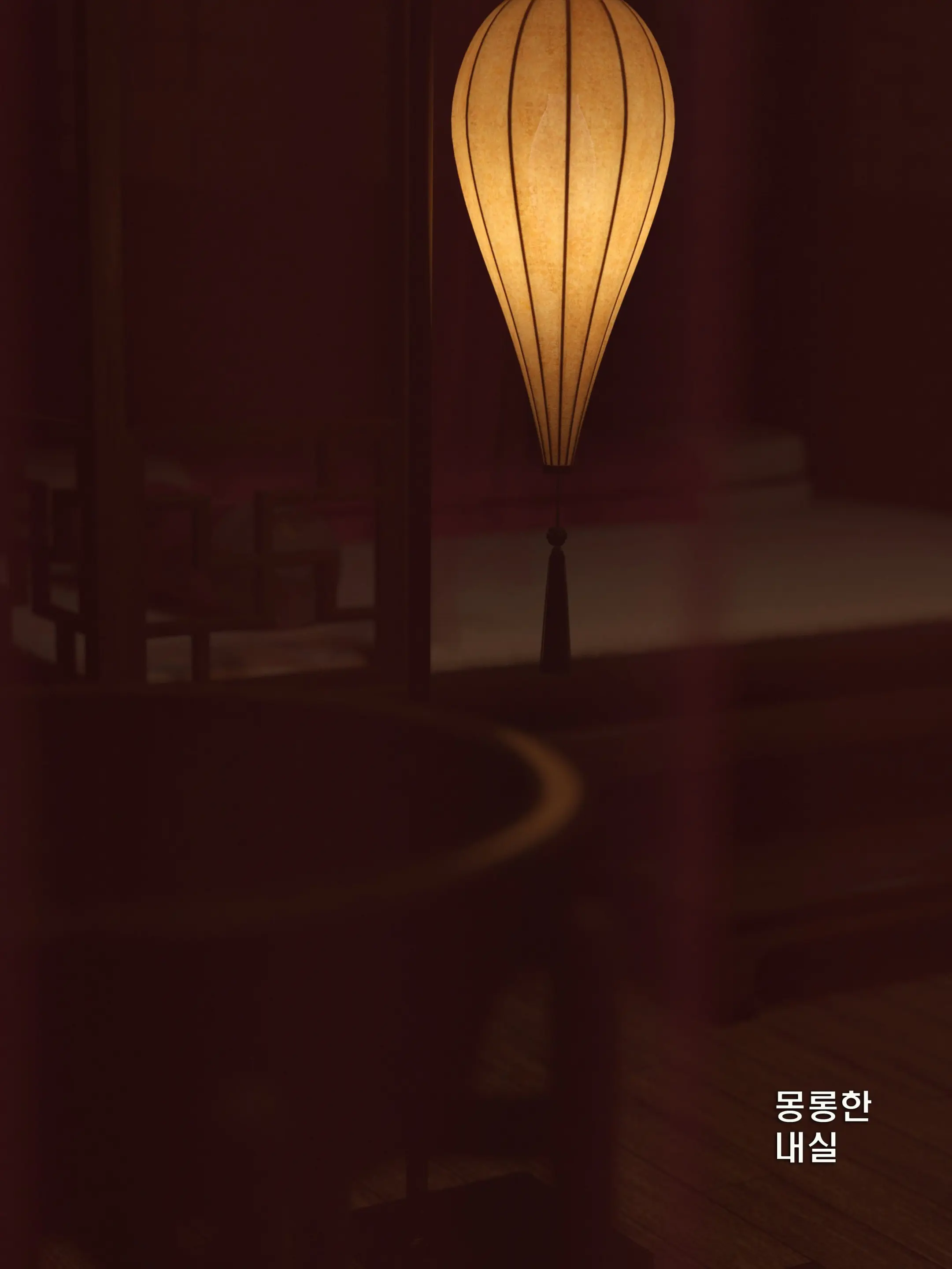 웹툰 이미지 78