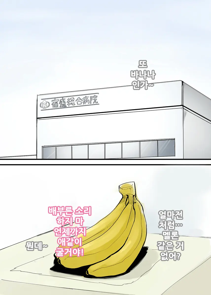 웹툰 이미지 67