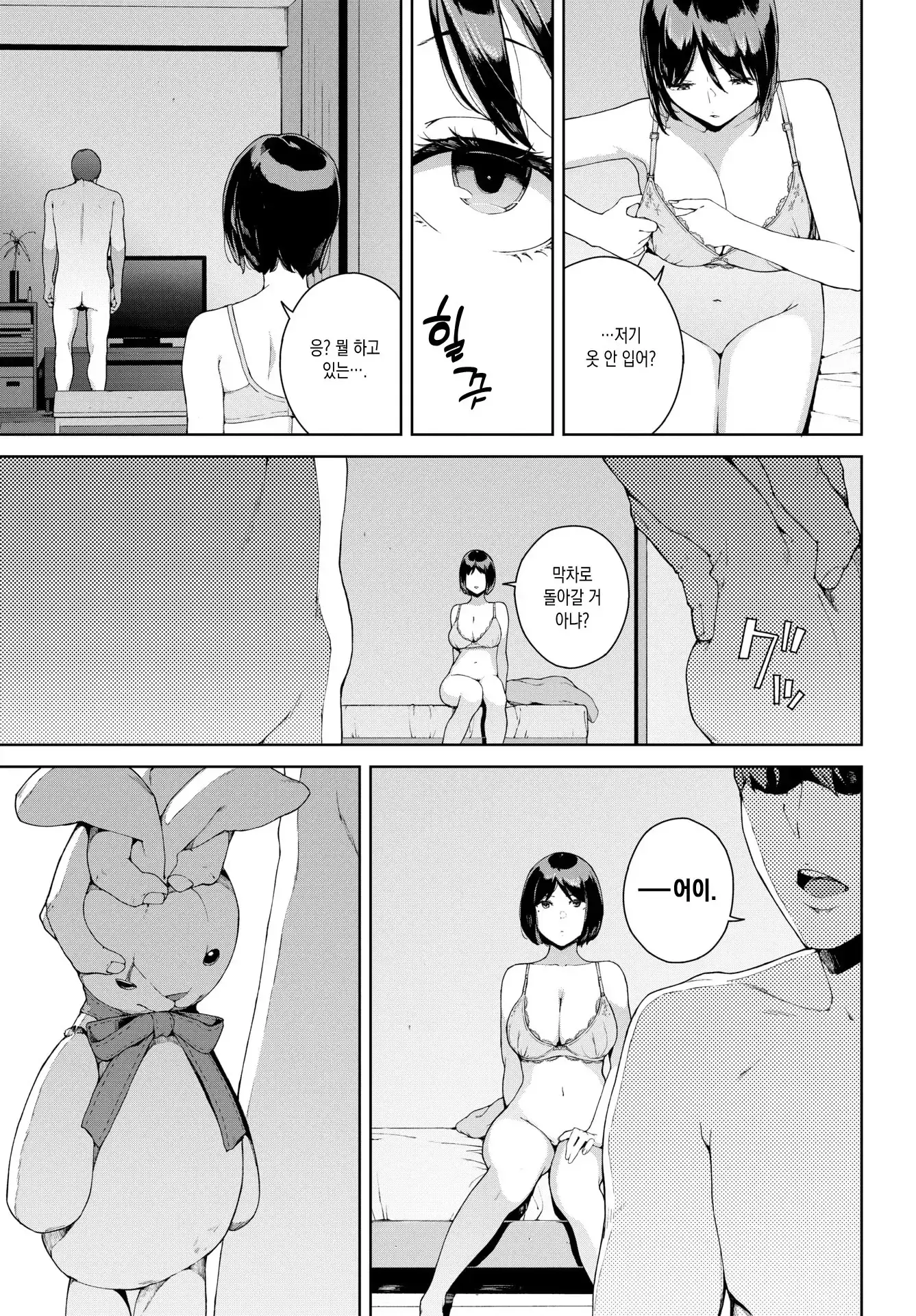 웹툰 이미지 153