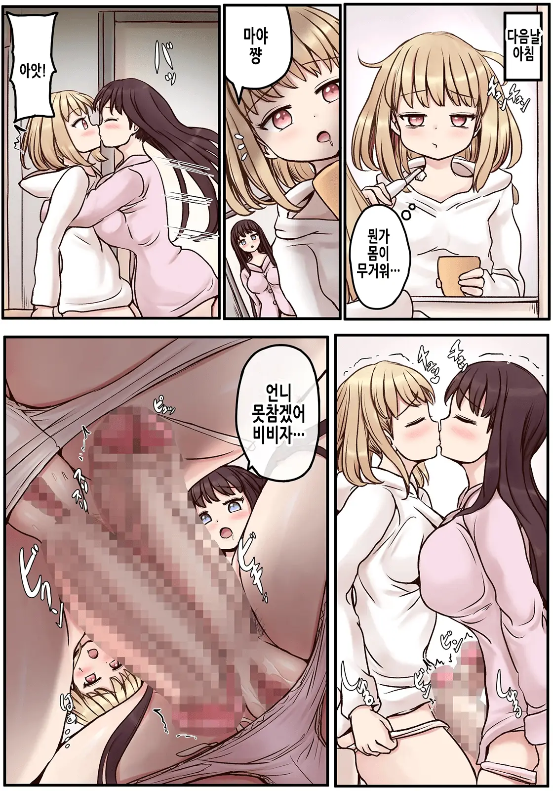 웹툰 이미지 42