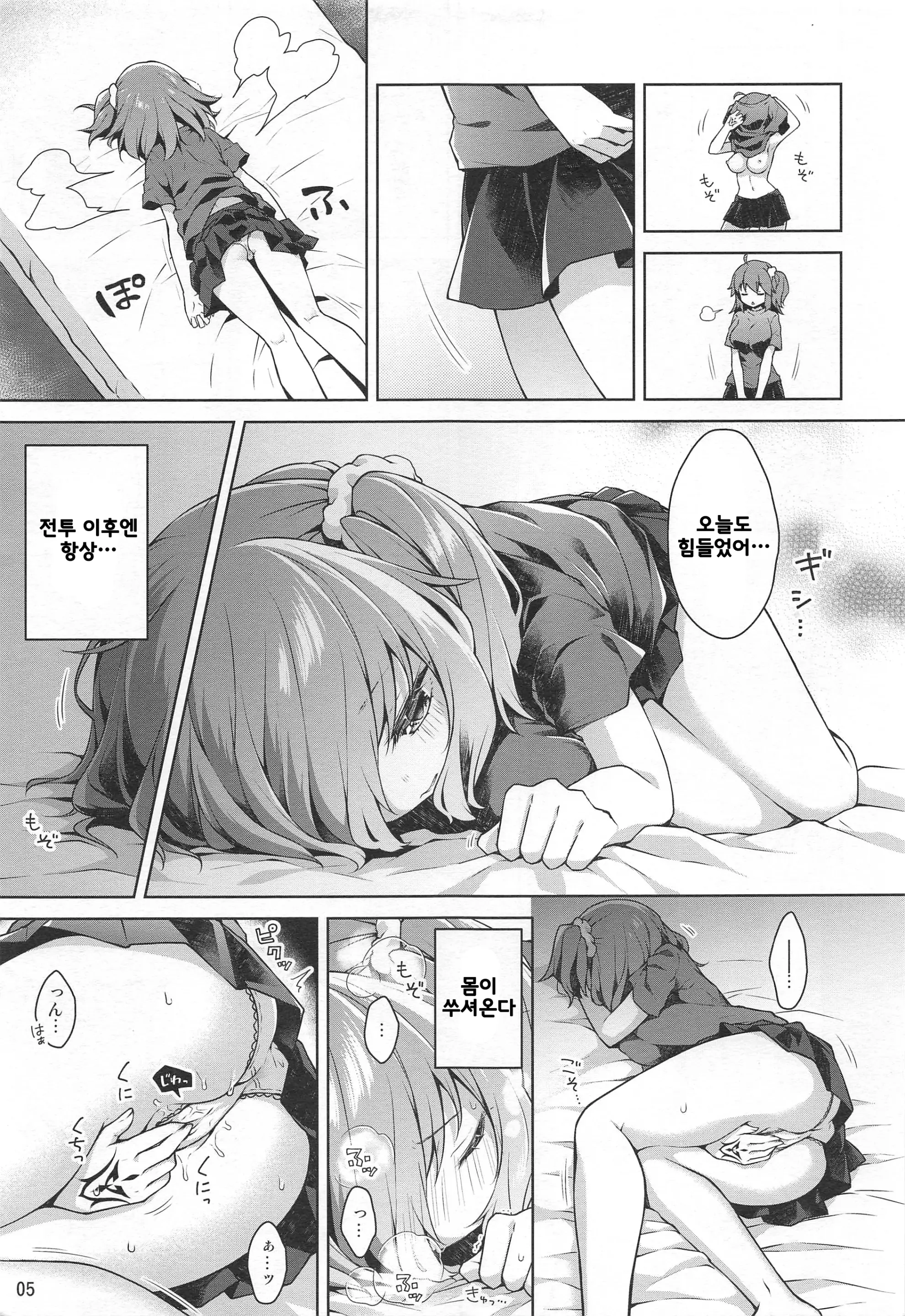 웹툰 이미지 6