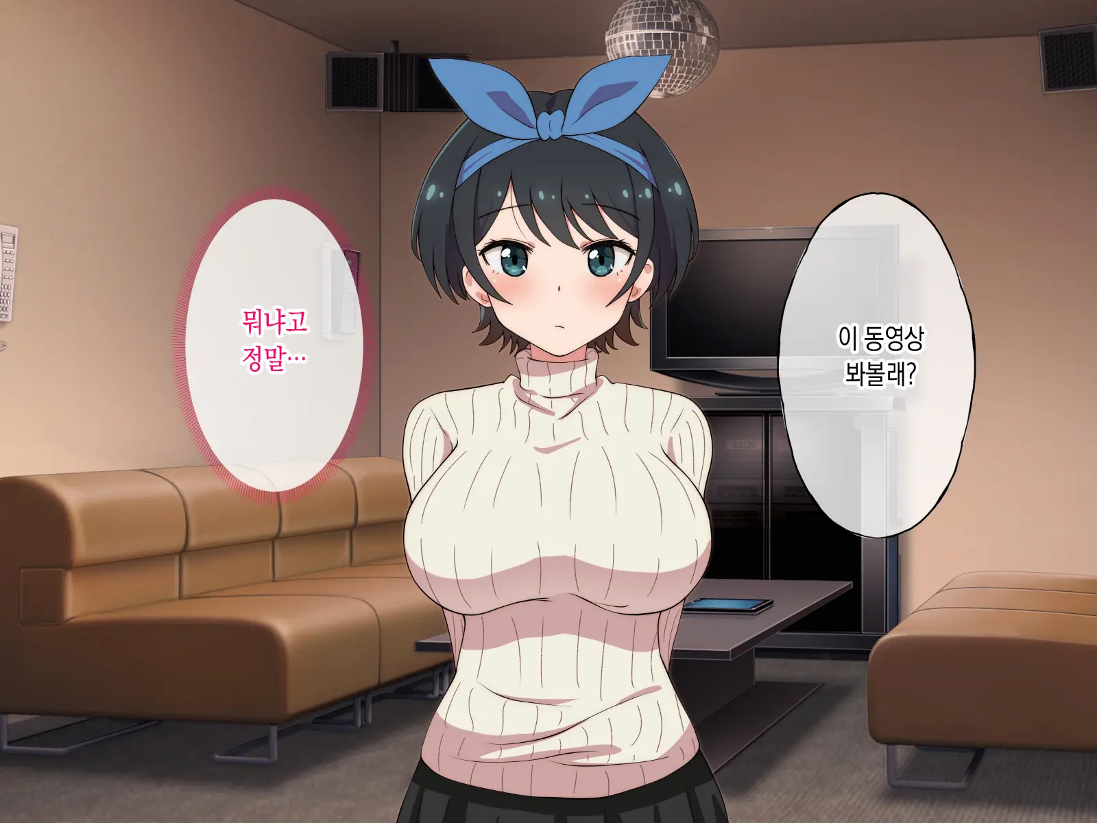 웹툰 이미지 101