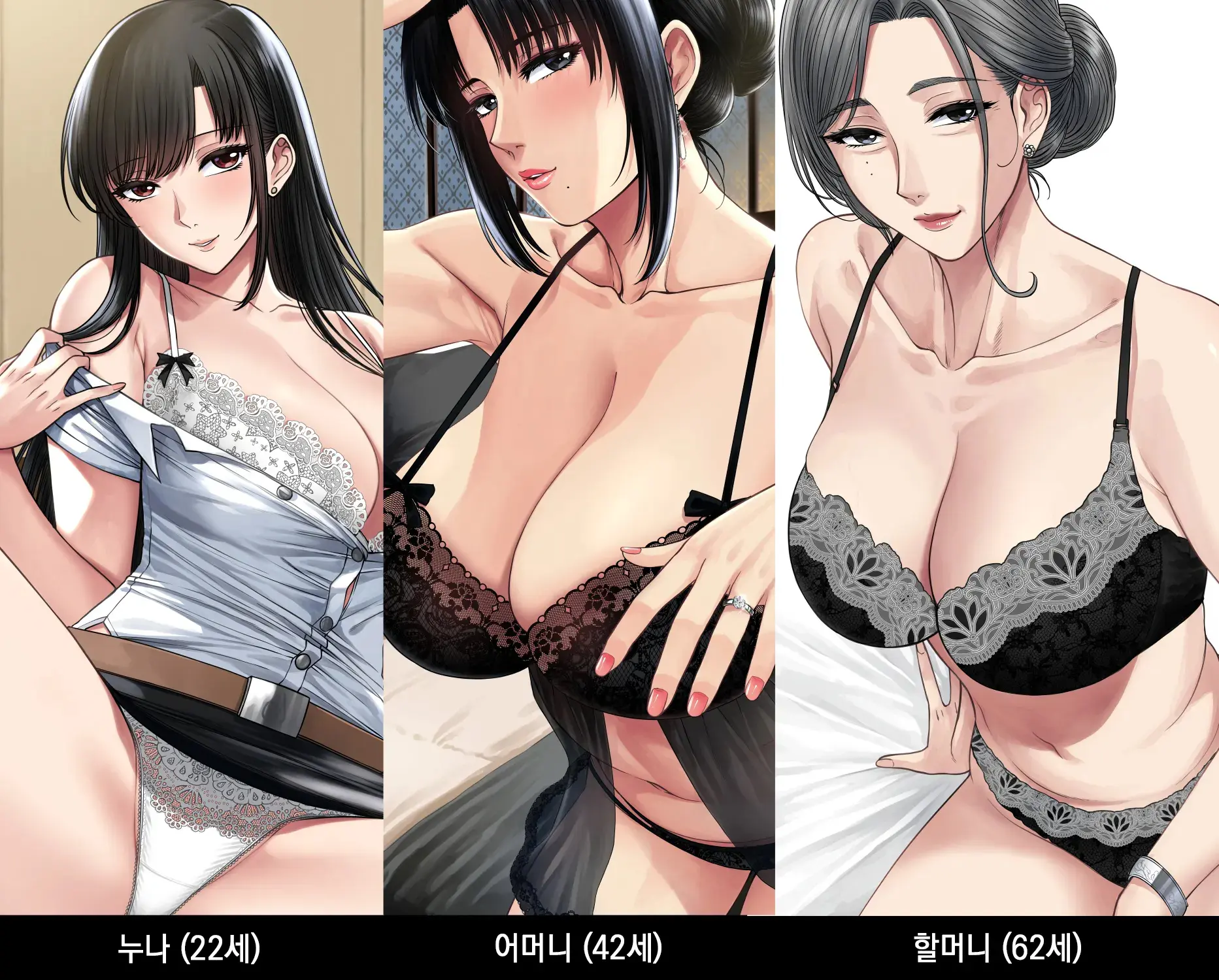 웹툰 이미지 47