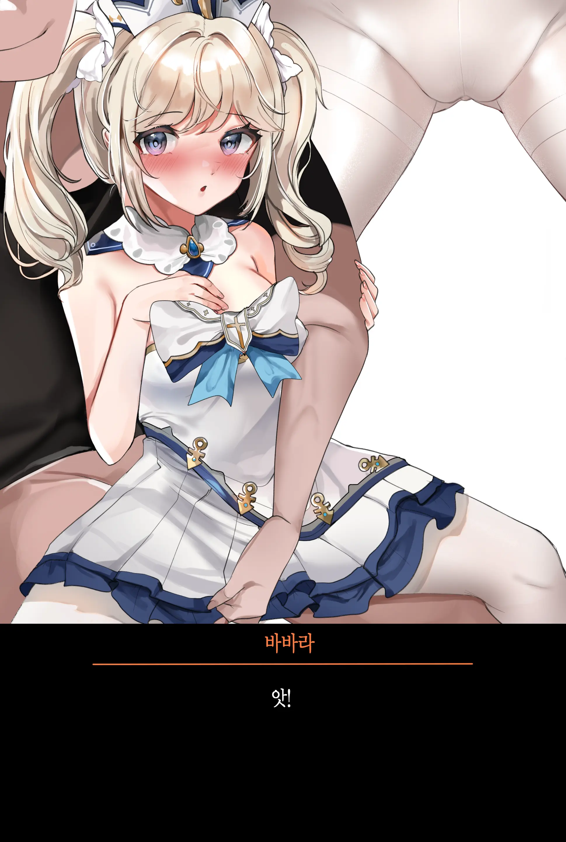 웹툰 이미지 42