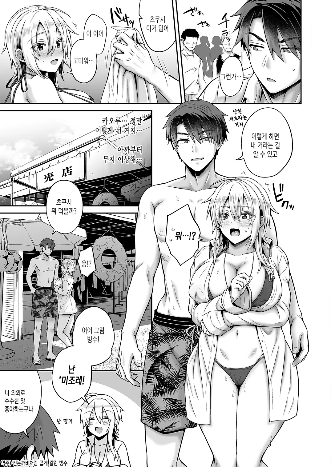 웹툰 이미지 26