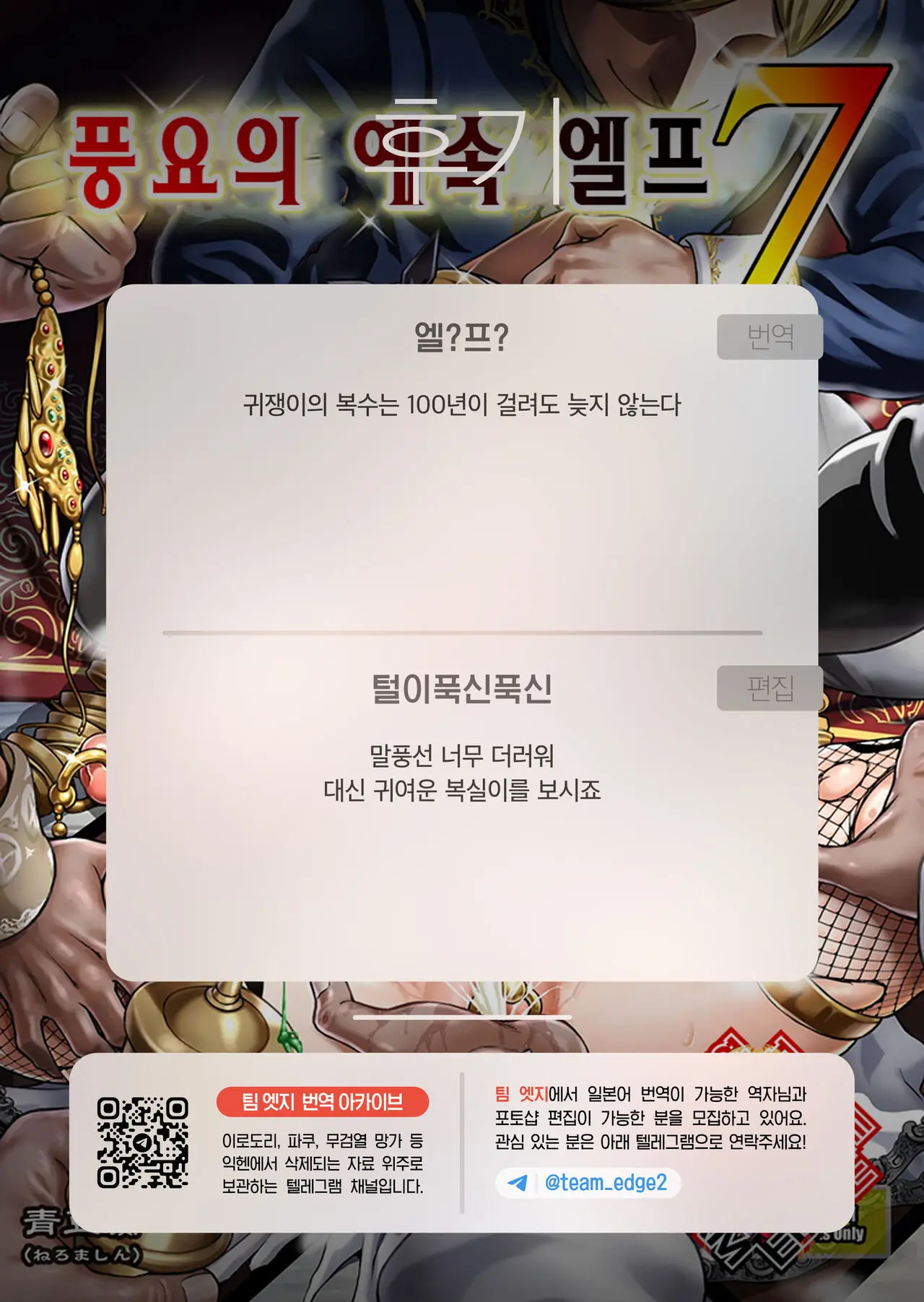 웹툰 이미지 227