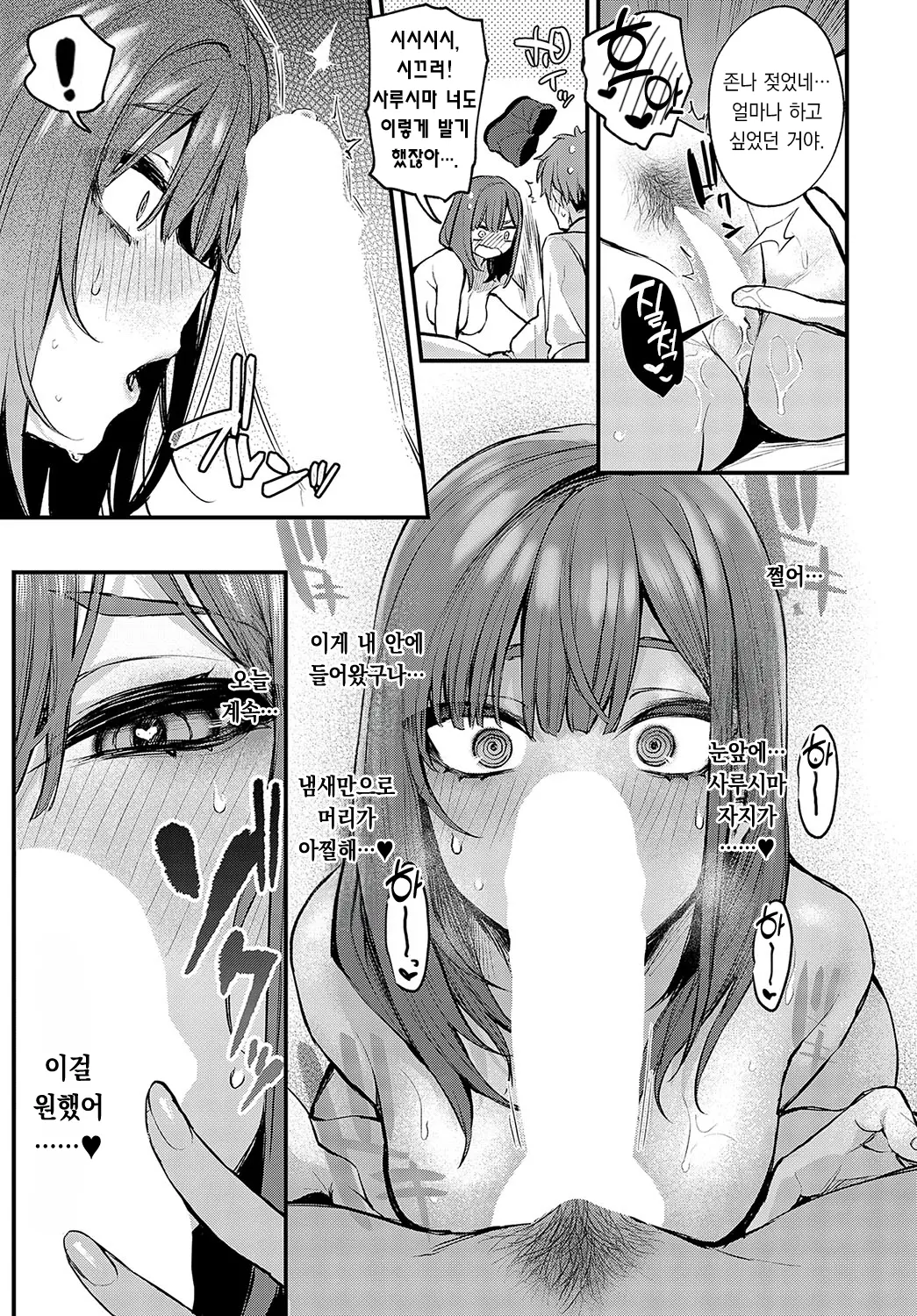 웹툰 이미지 15