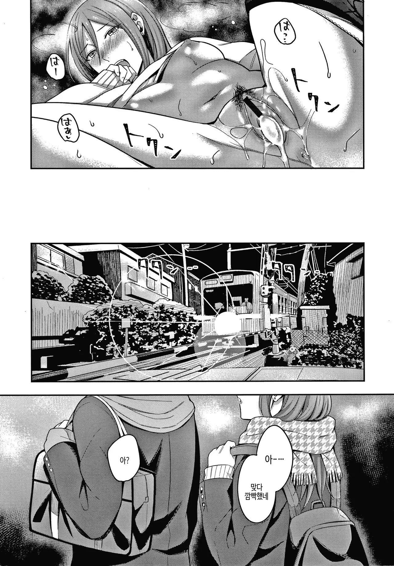 웹툰 이미지 97