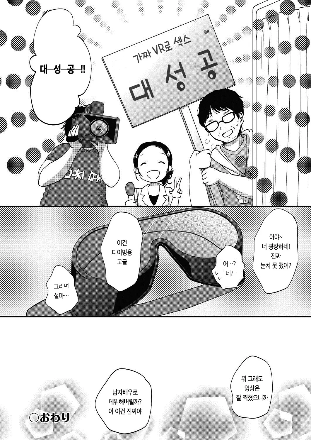 웹툰 이미지 110