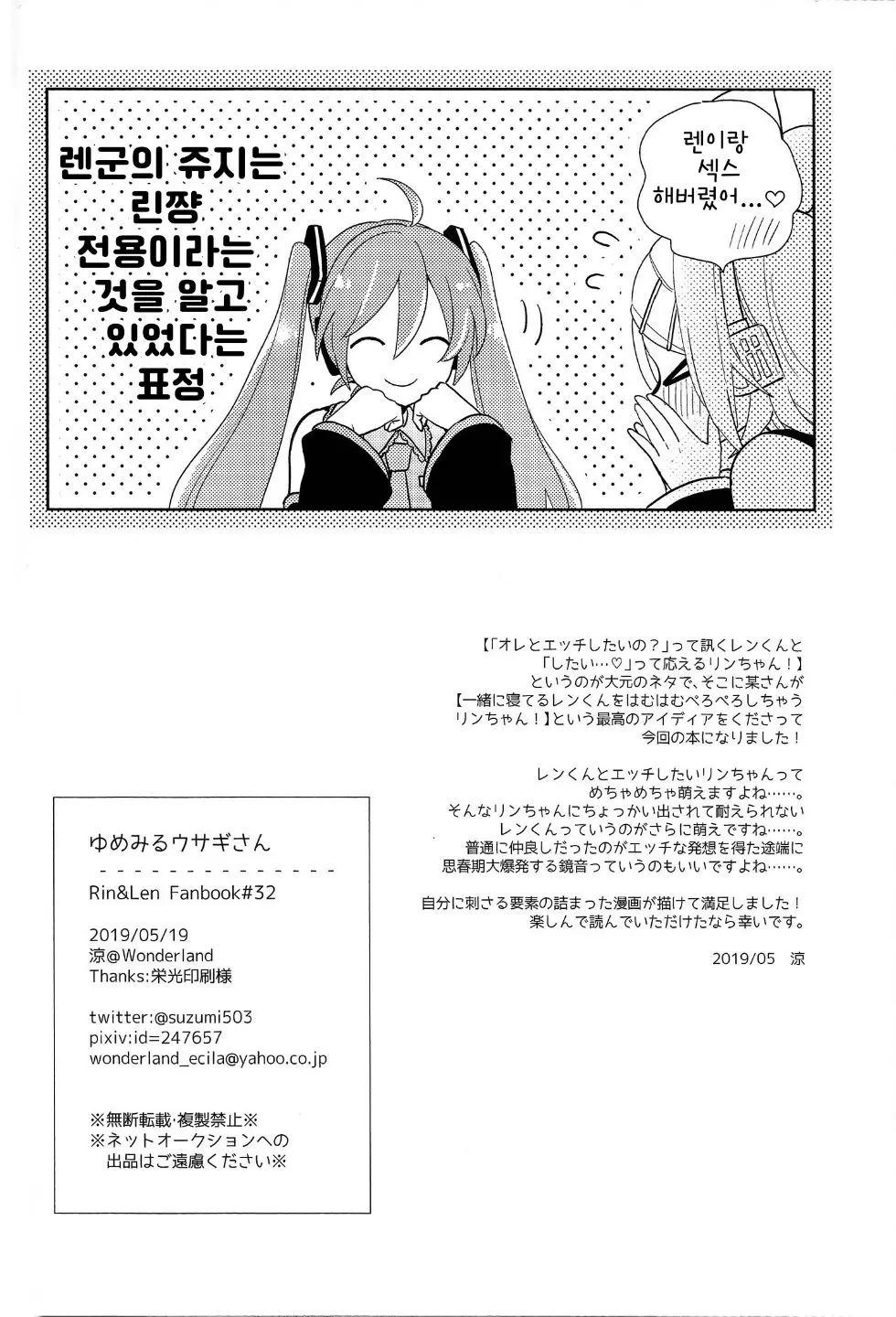 웹툰 이미지 27