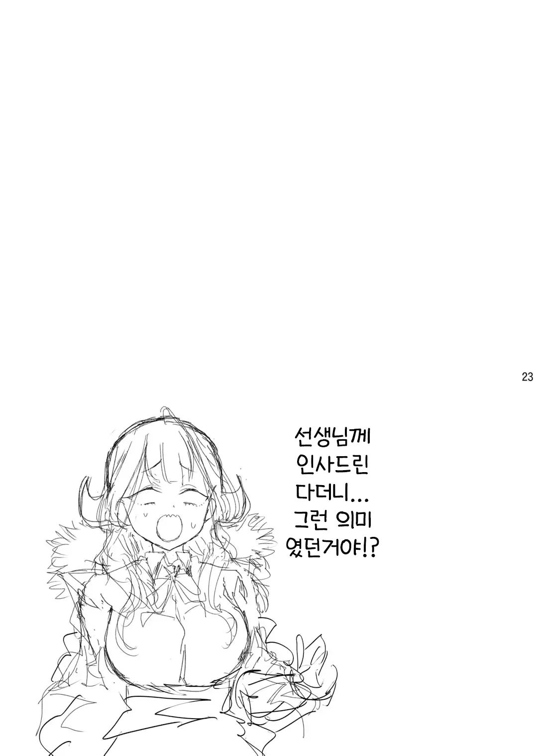 웹툰 이미지 25