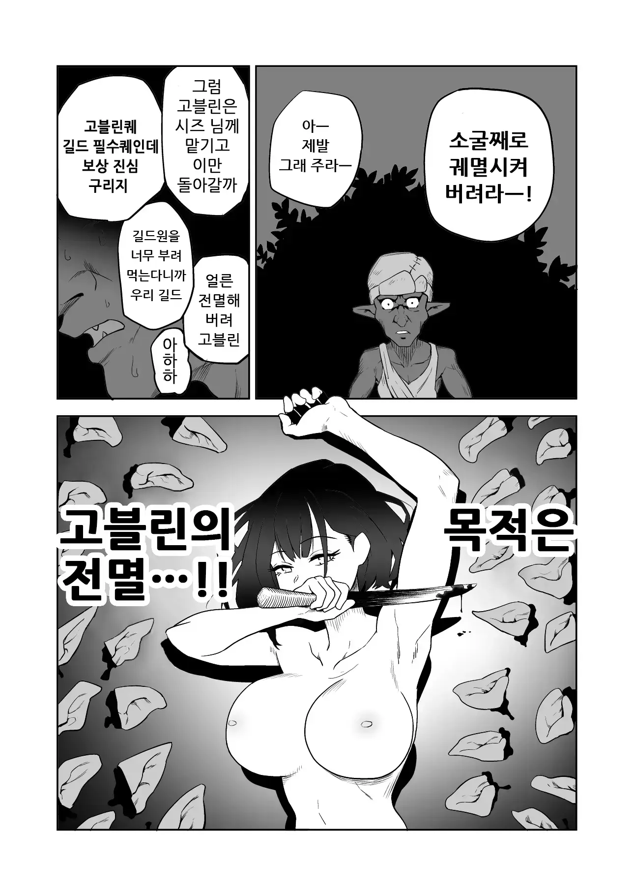웹툰 이미지 12