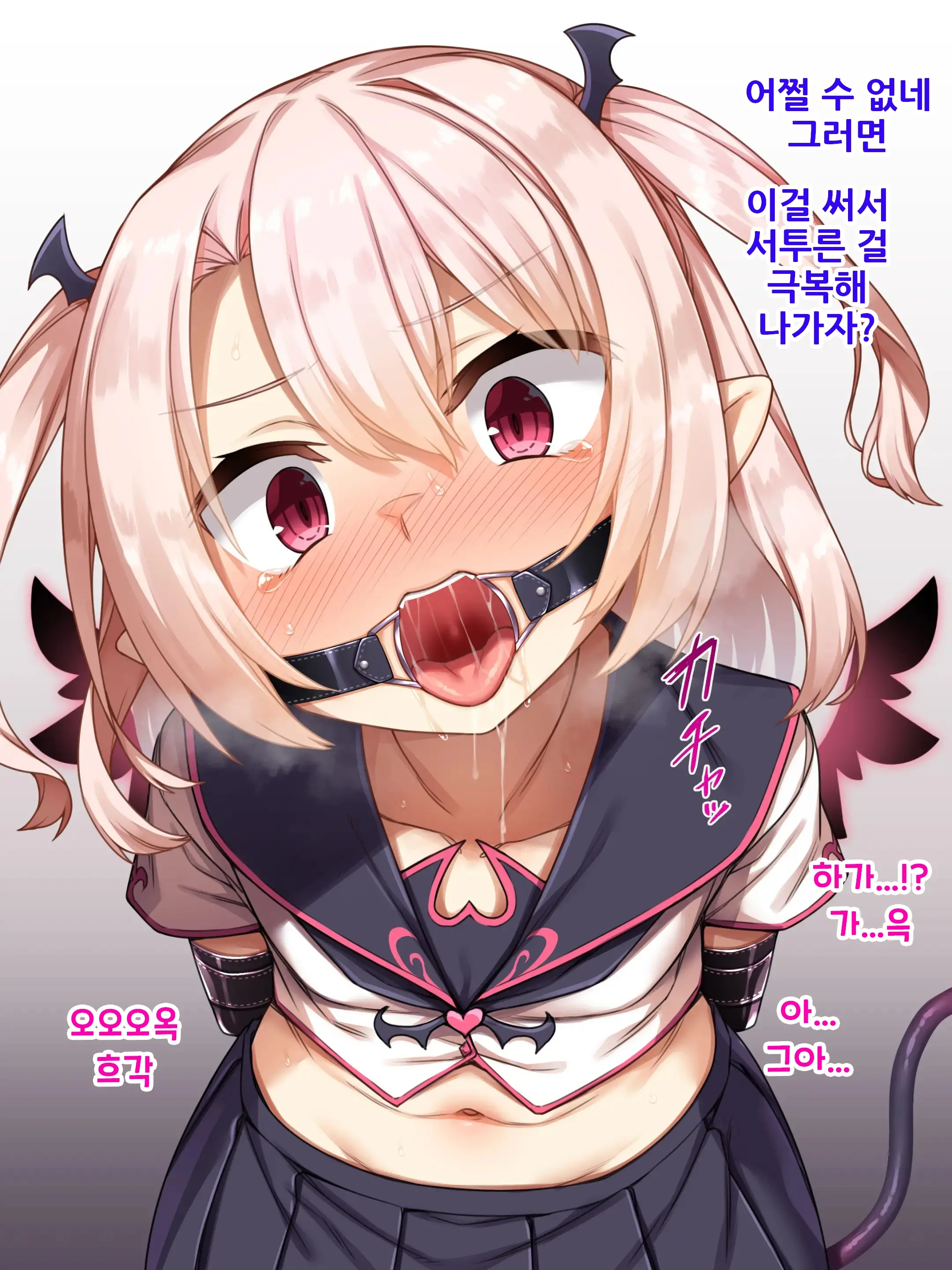 웹툰 이미지 10