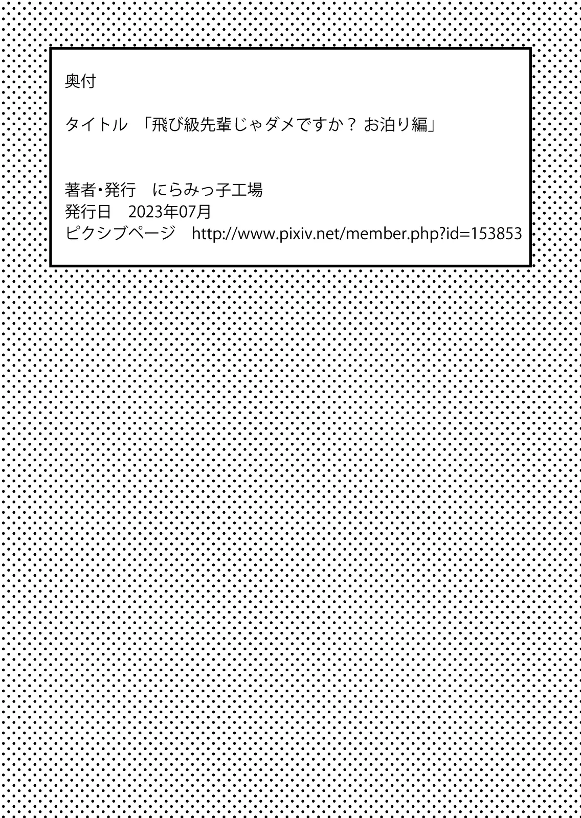 웹툰 이미지 51