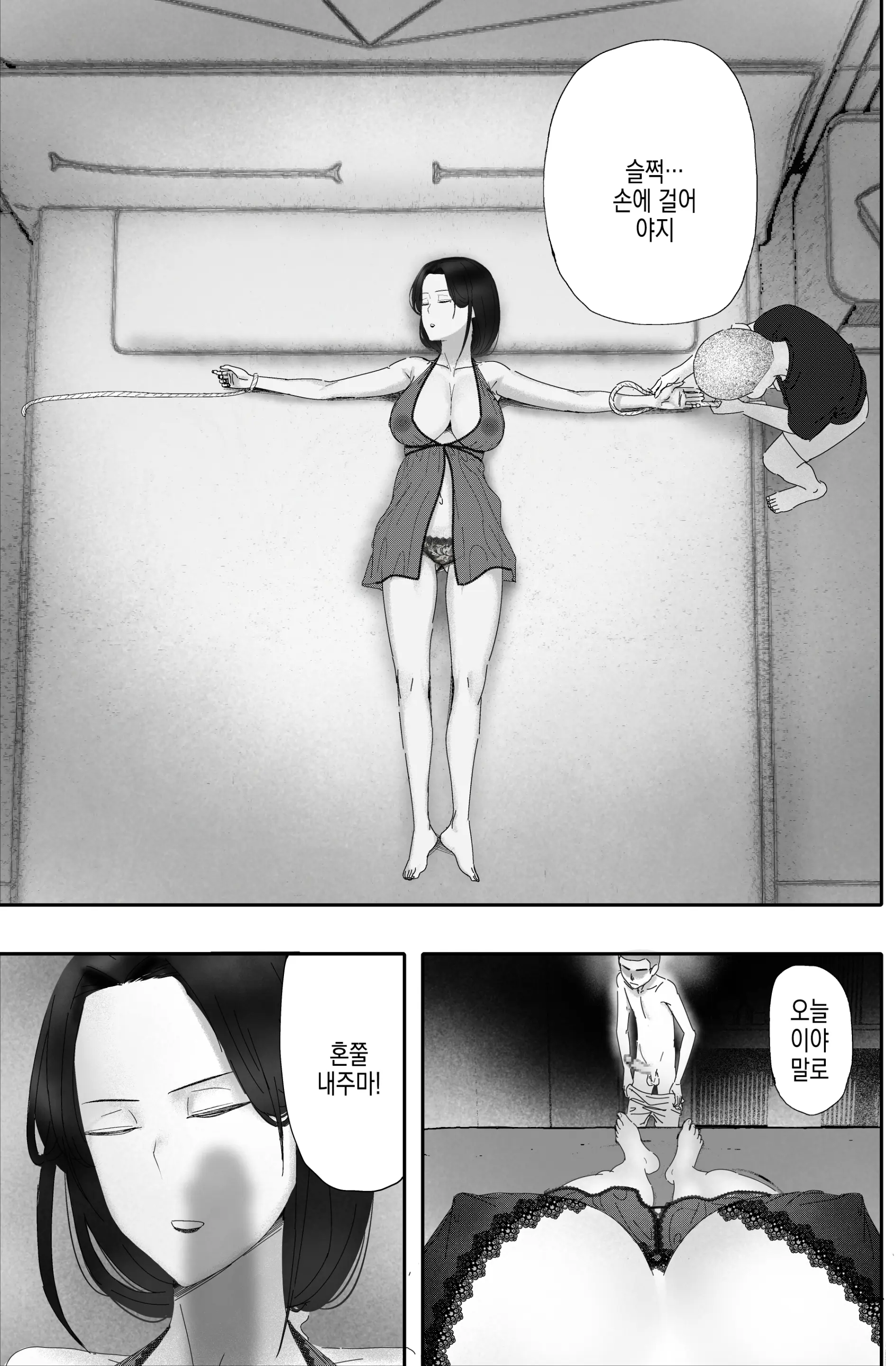 웹툰 이미지 17