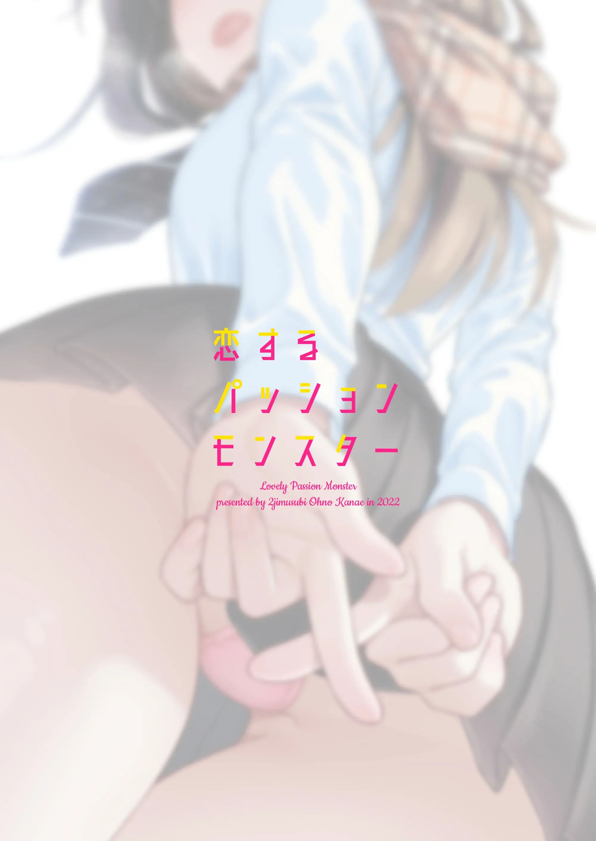 웹툰 이미지 34
