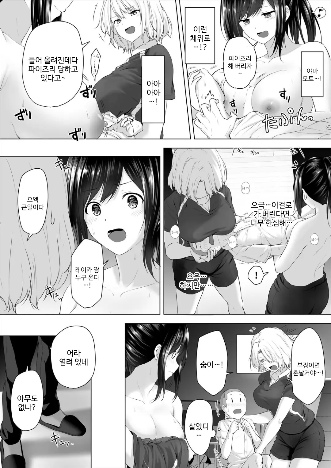 웹툰 이미지 22