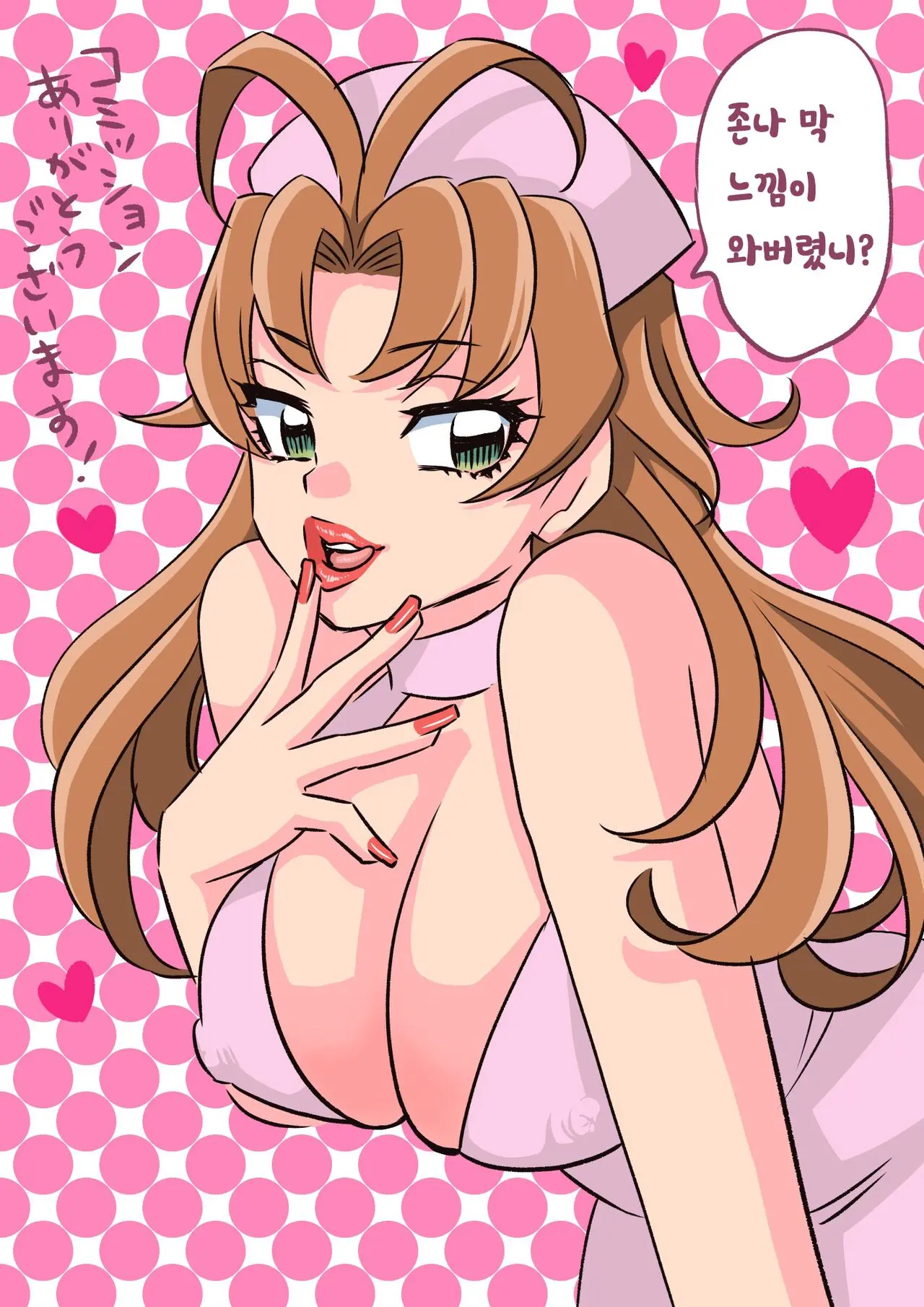 웹툰 이미지 0