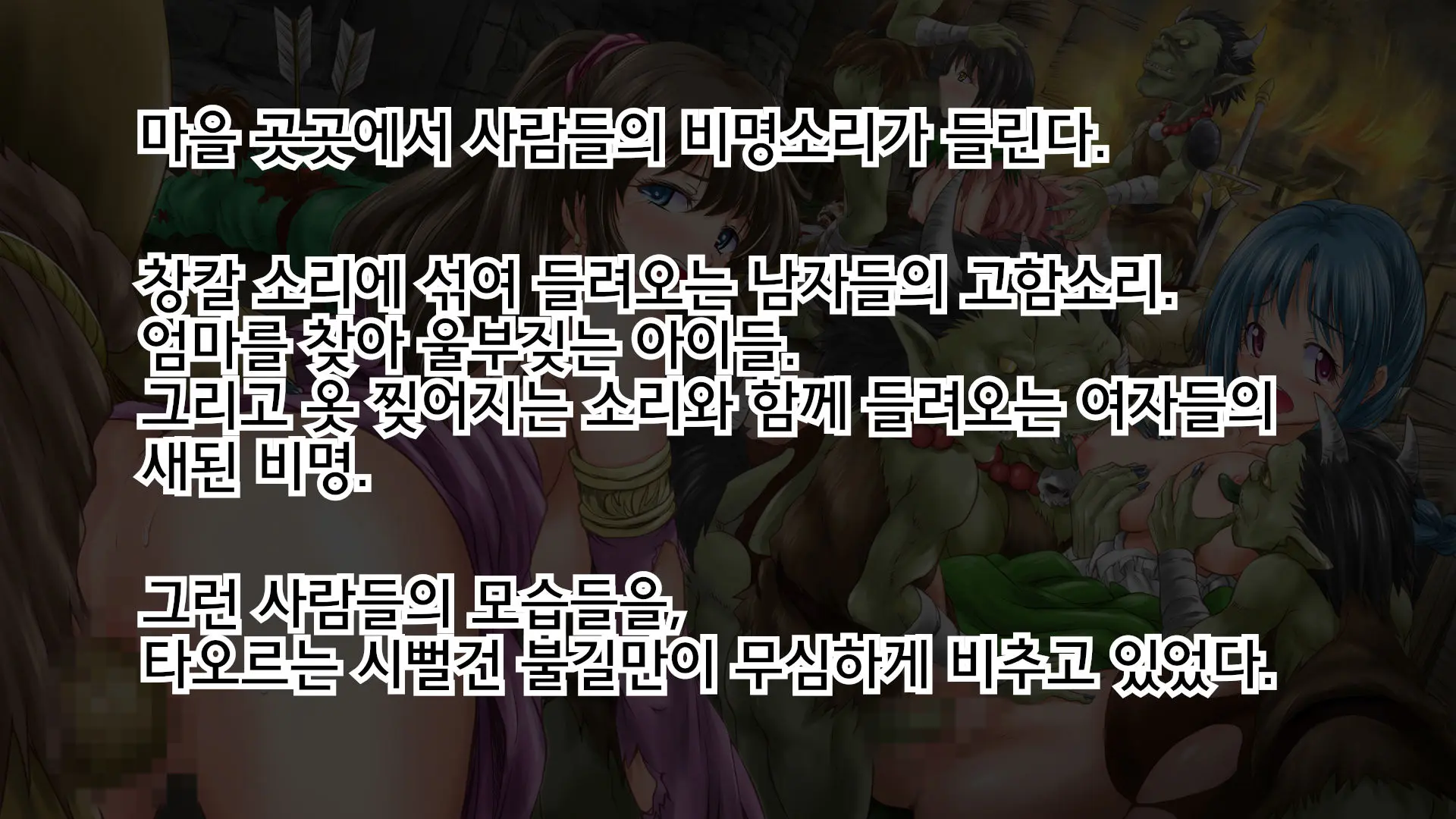 웹툰 이미지 5