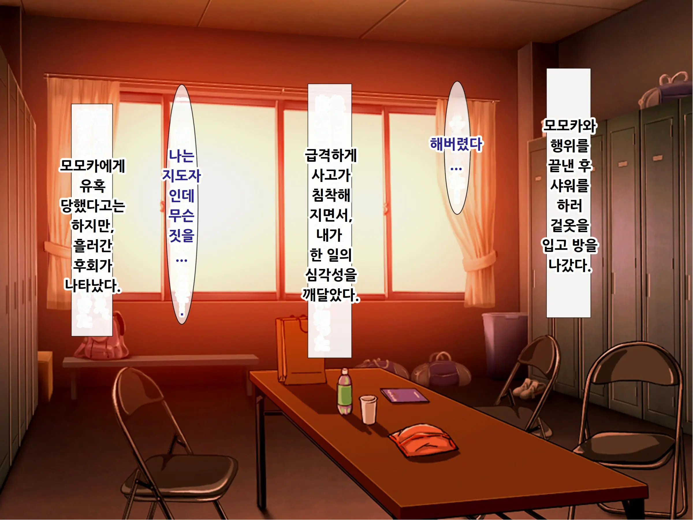웹툰 이미지 33