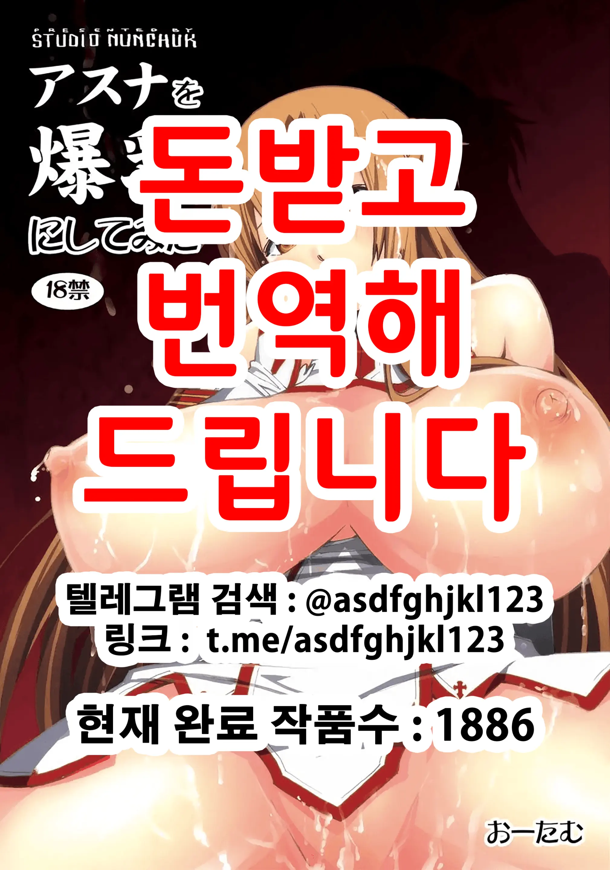 웹툰 이미지 0