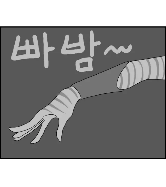 웹툰 이미지 75