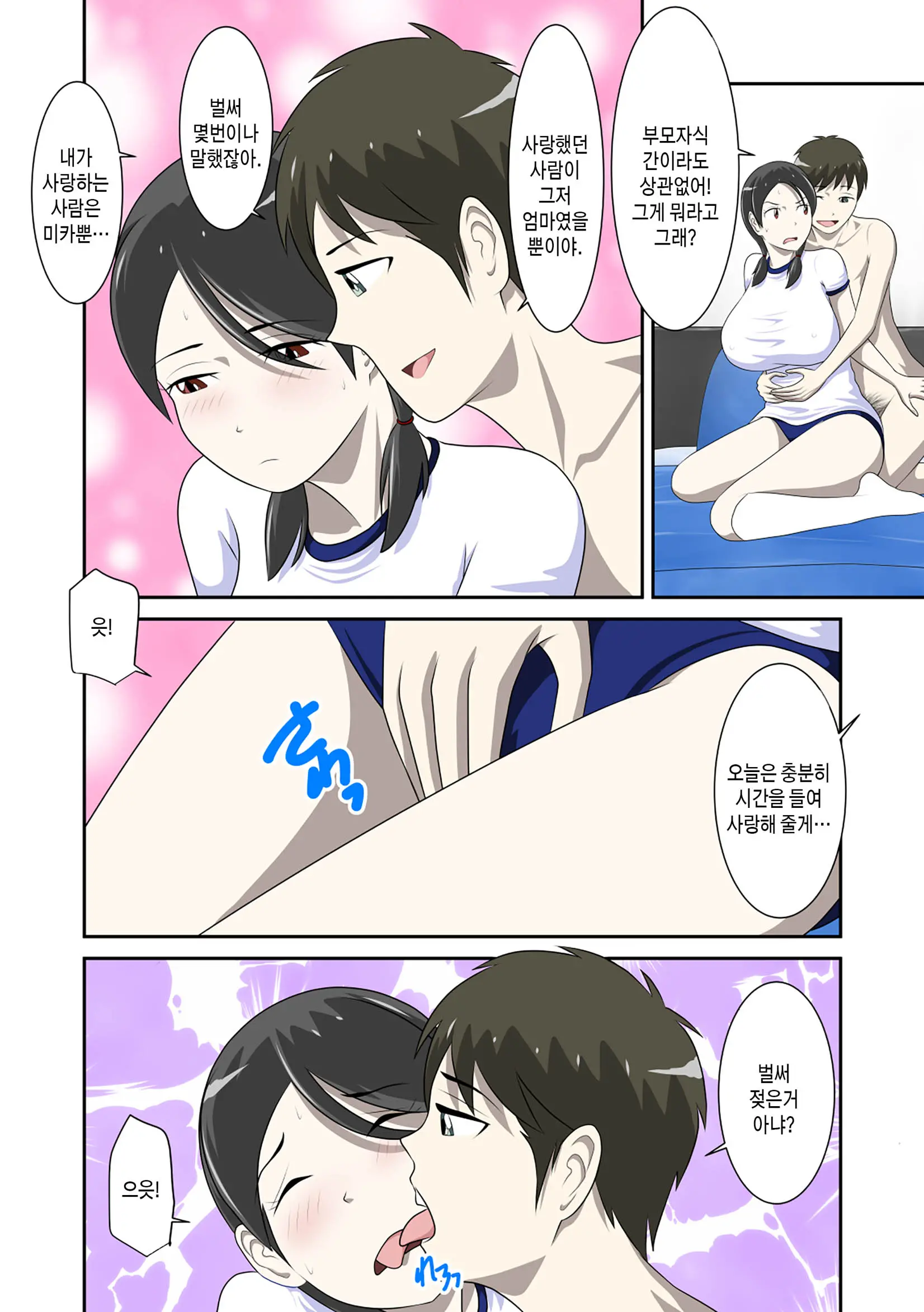 웹툰 이미지 320