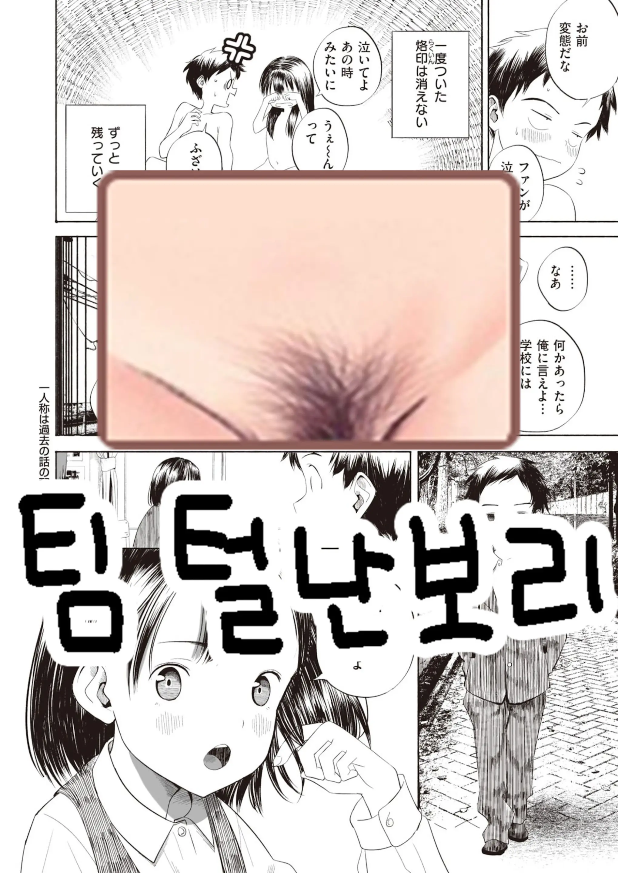 웹툰 이미지 20