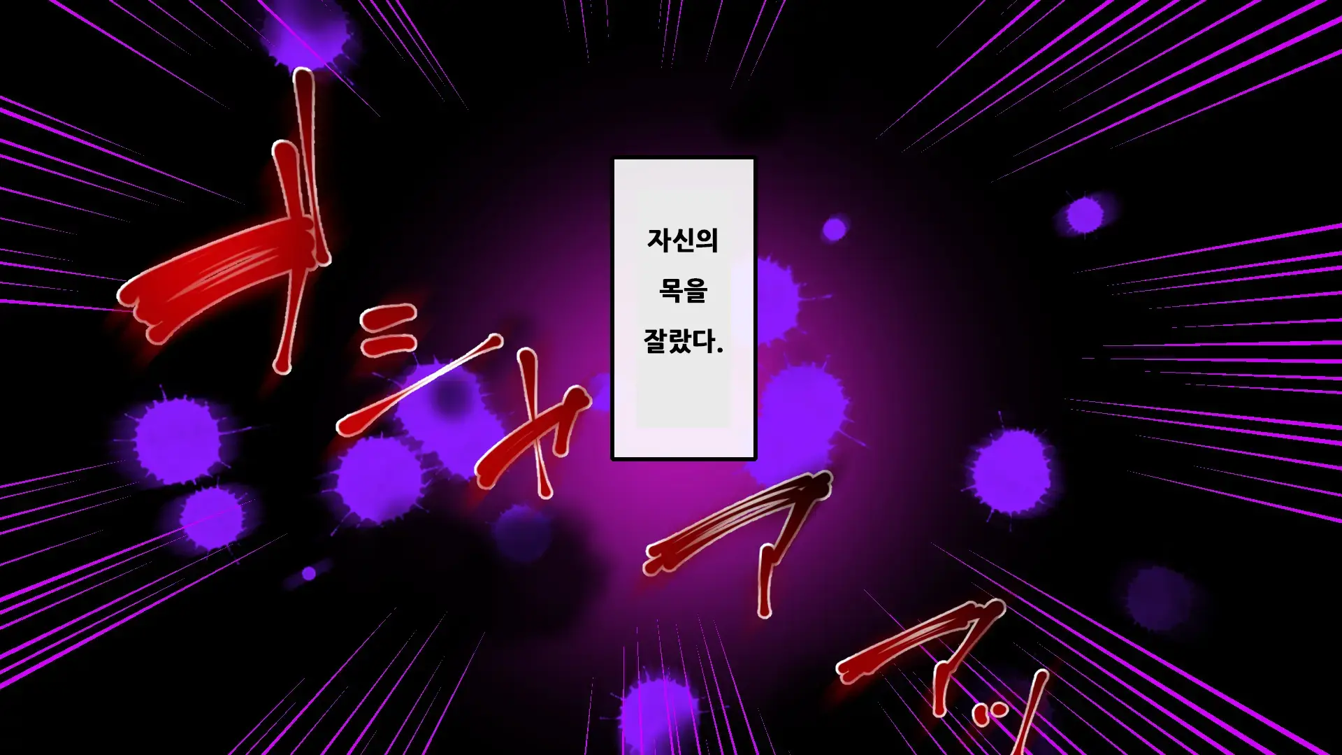 웹툰 이미지 16