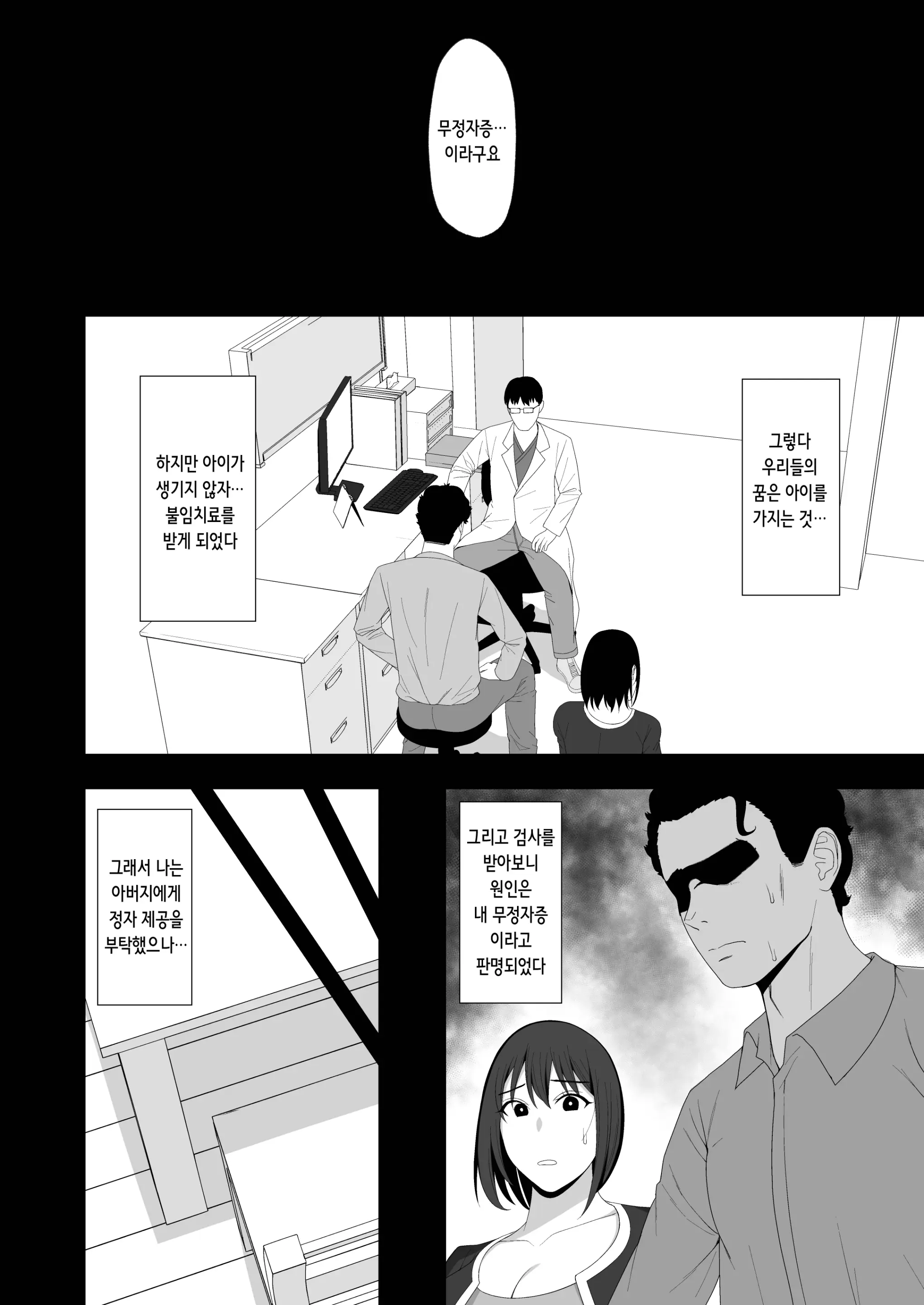 웹툰 이미지 7