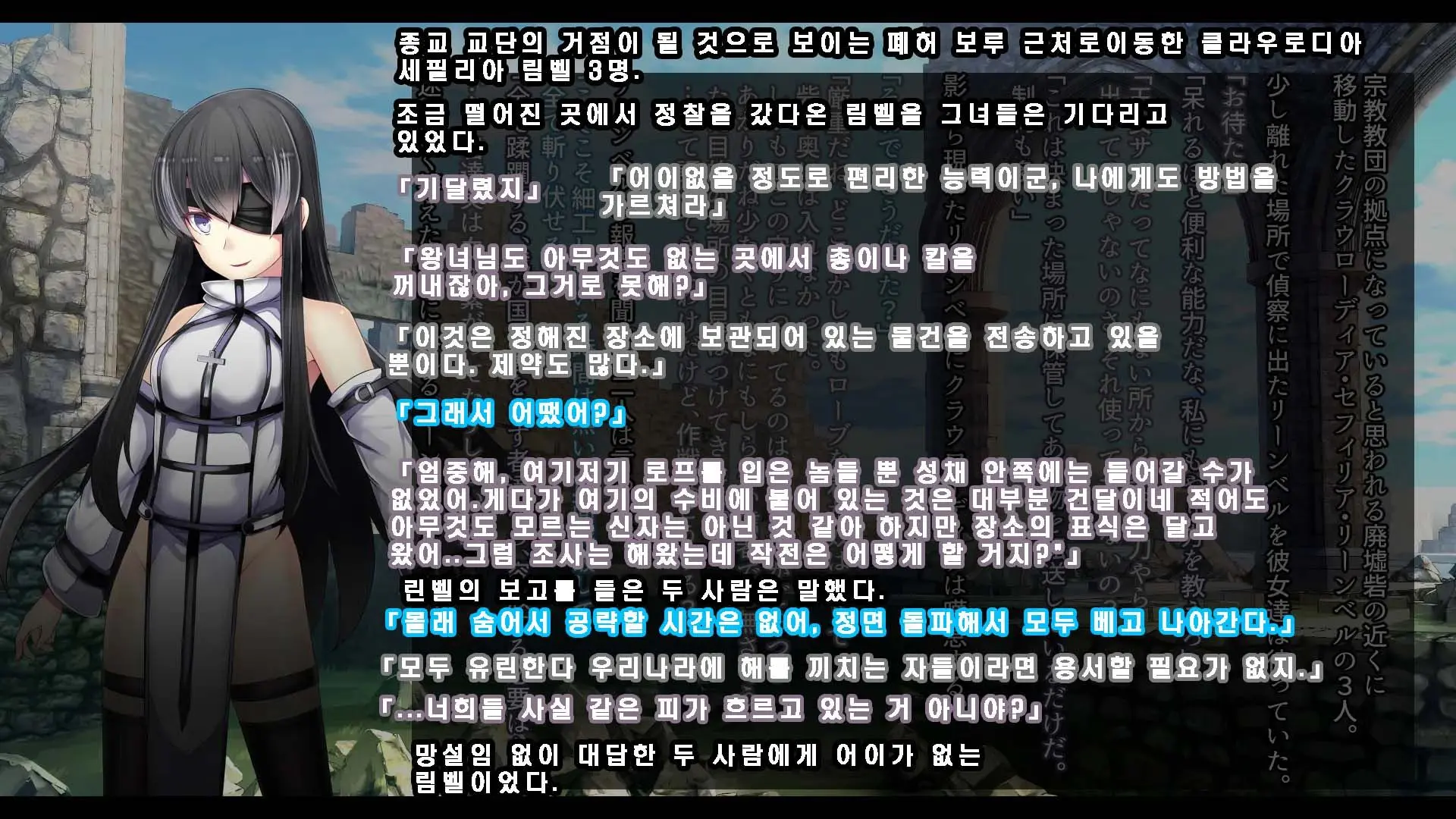 웹툰 이미지 146