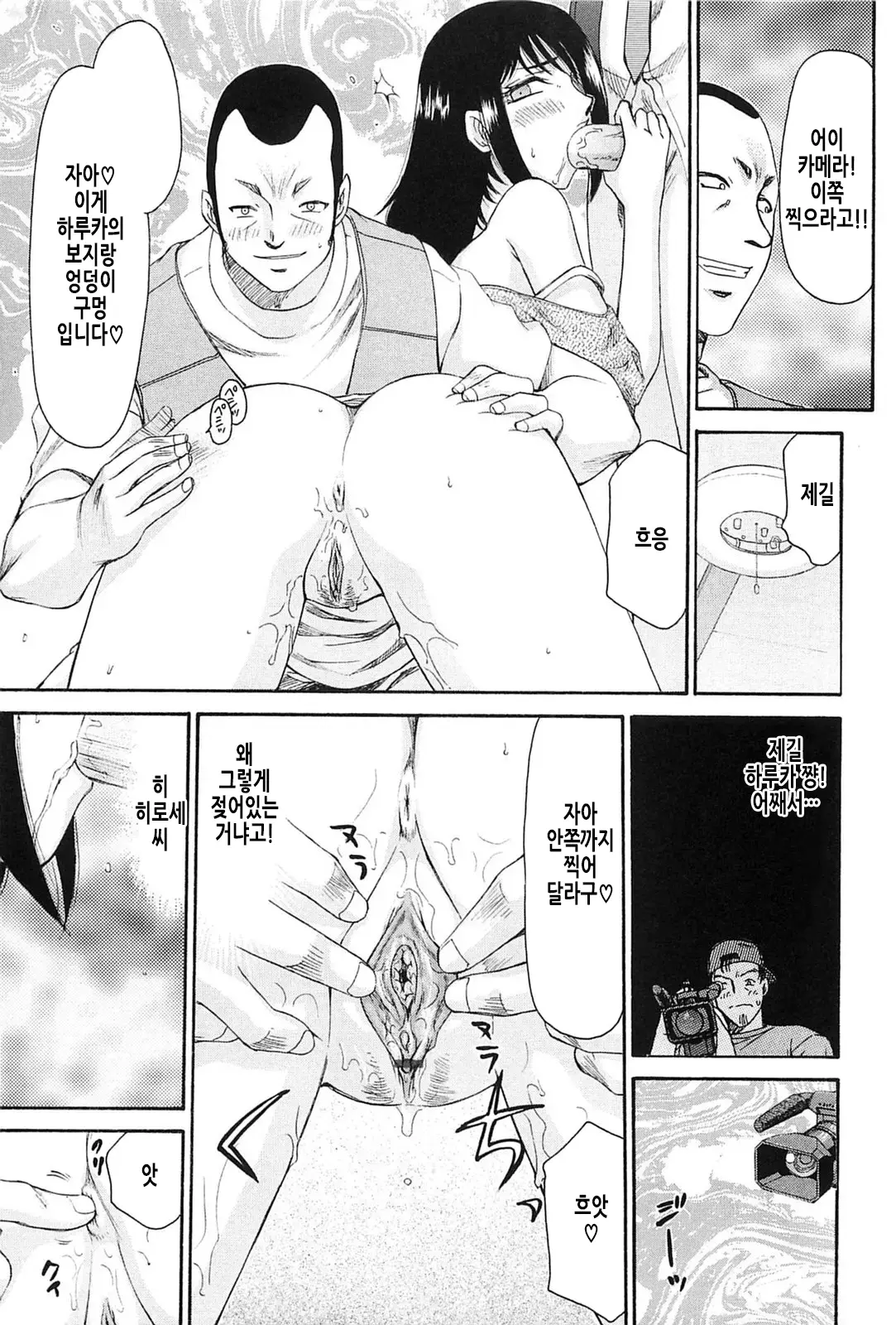 웹툰 이미지 164