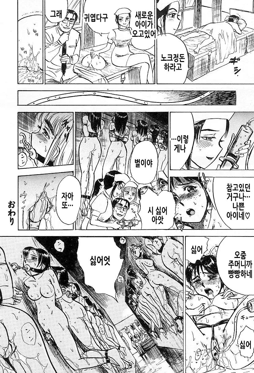 웹툰 이미지 49