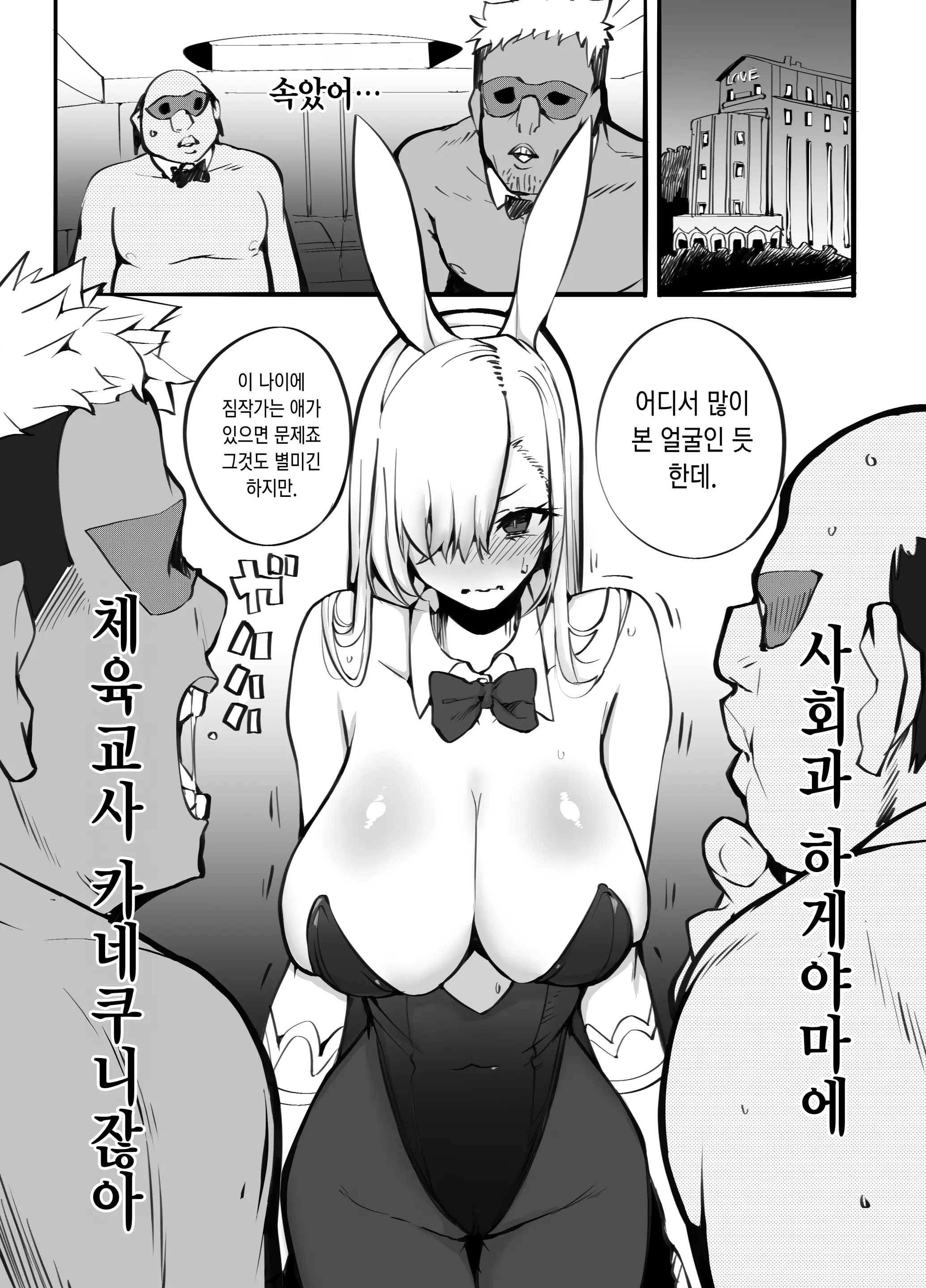 웹툰 이미지 22