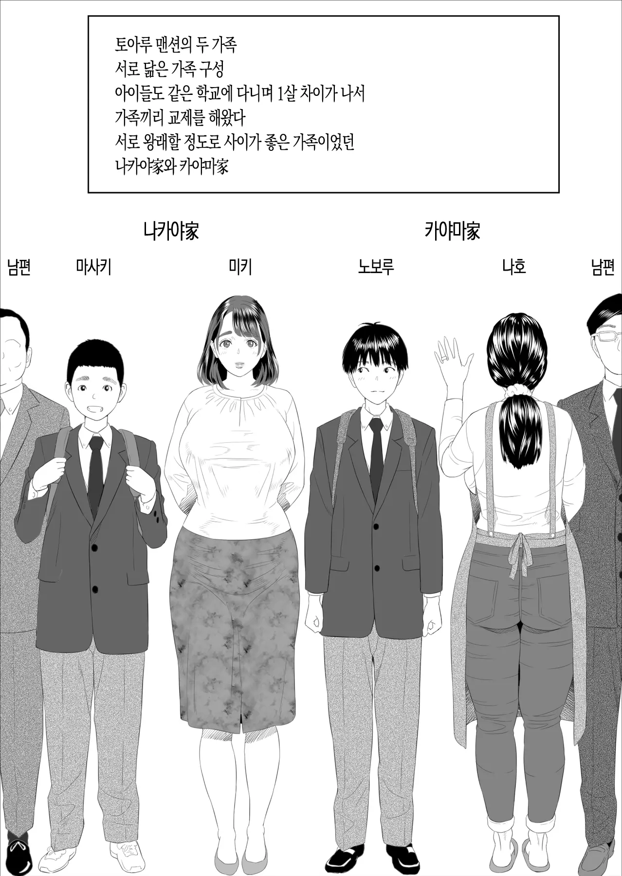 웹툰 이미지 1