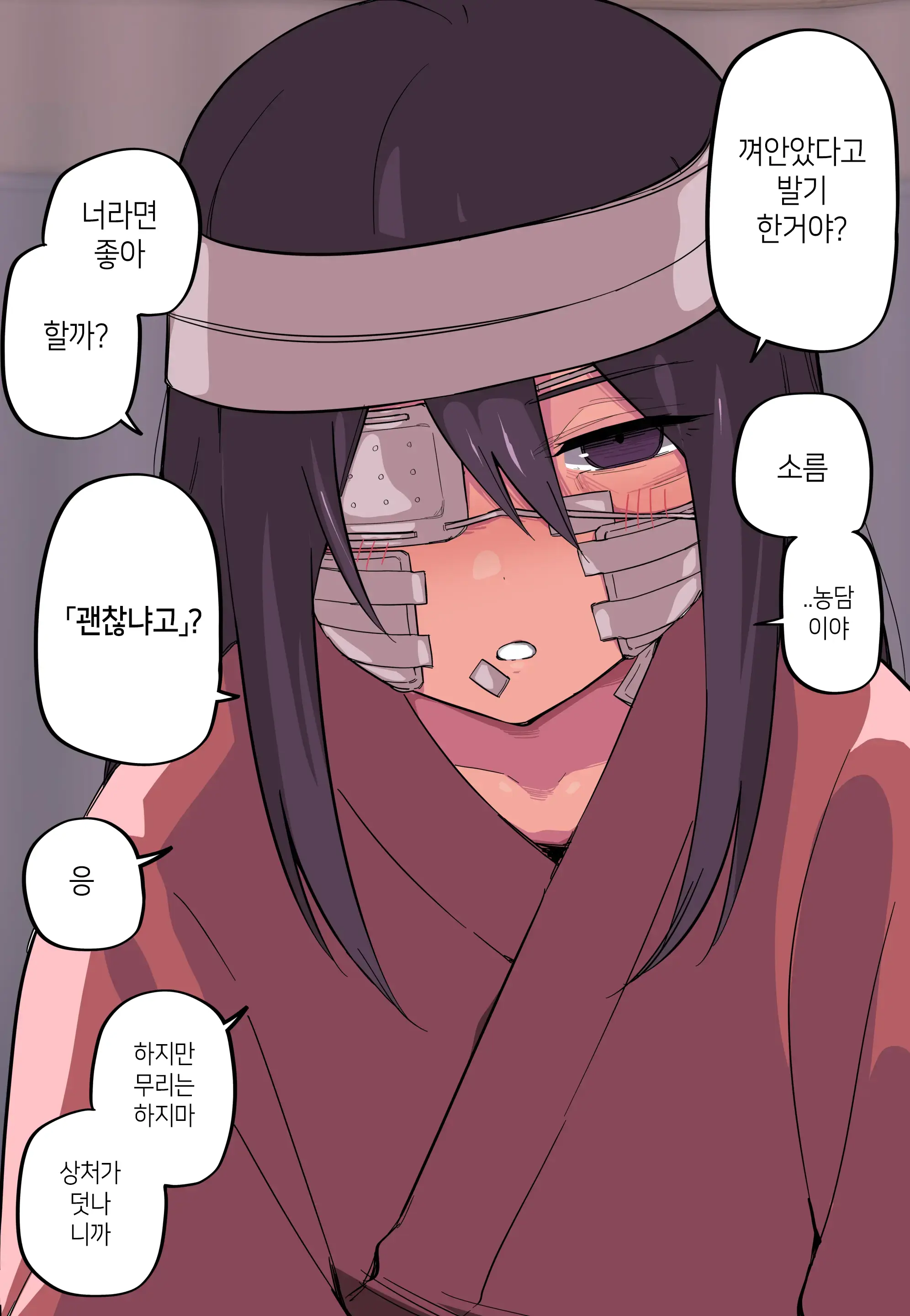웹툰 이미지 75