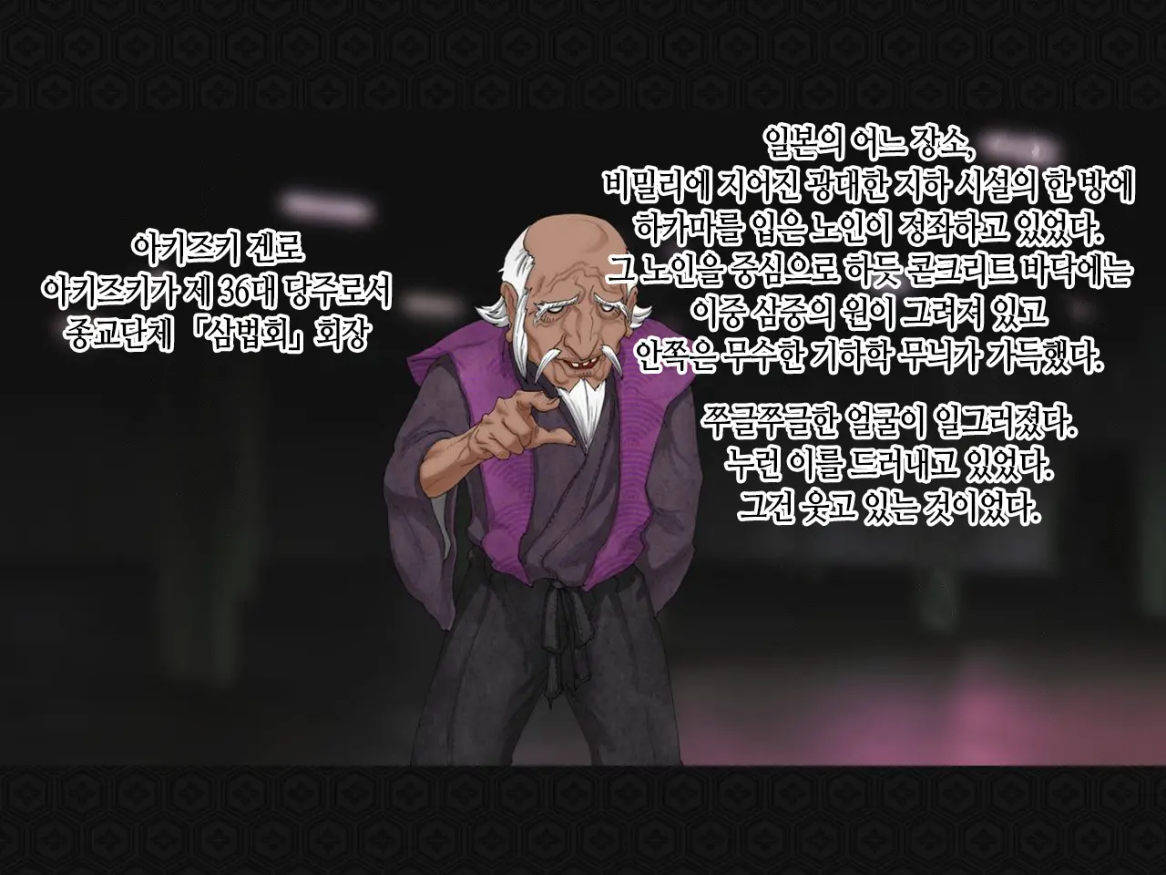 웹툰 이미지 73