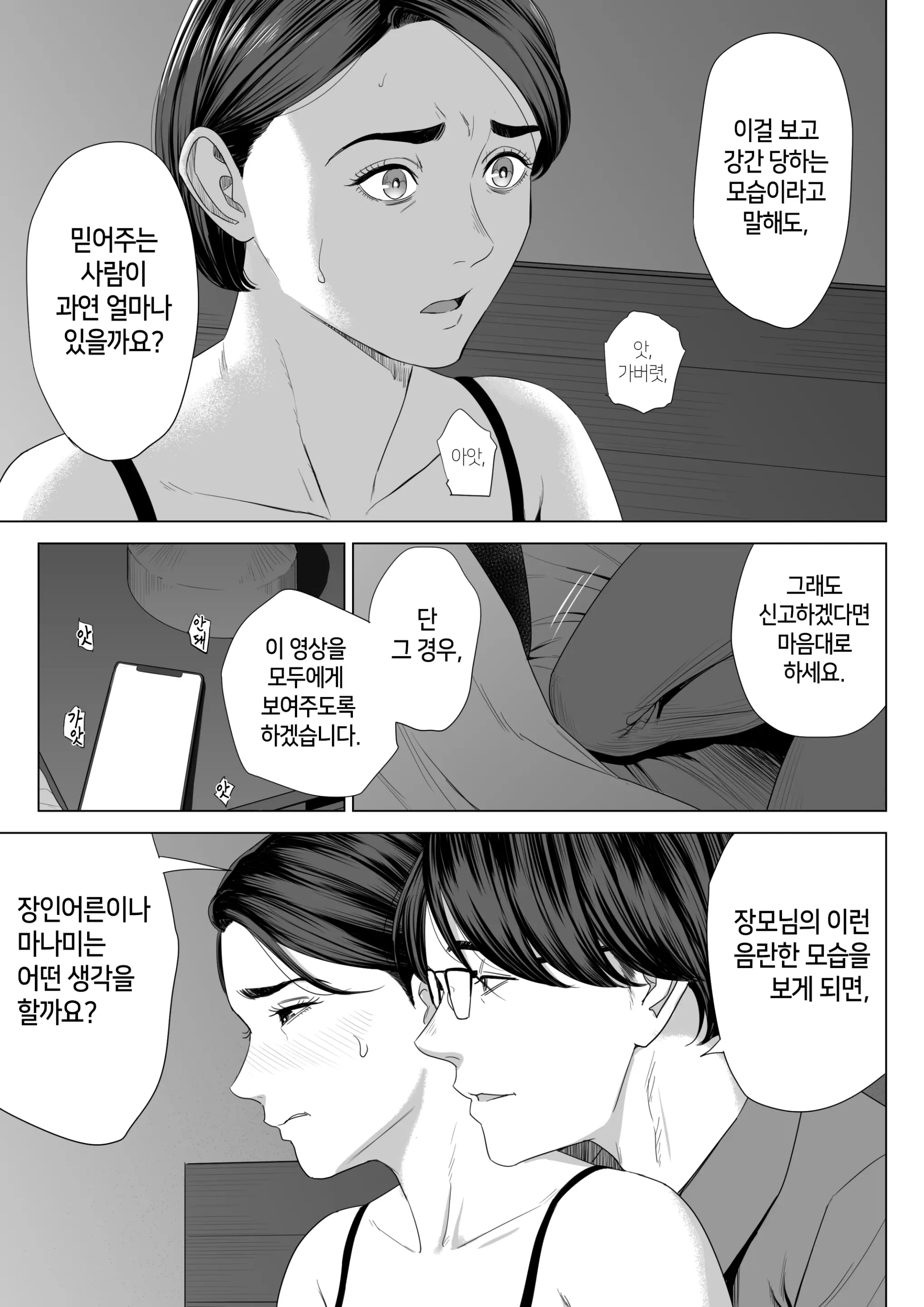 웹툰 이미지 43