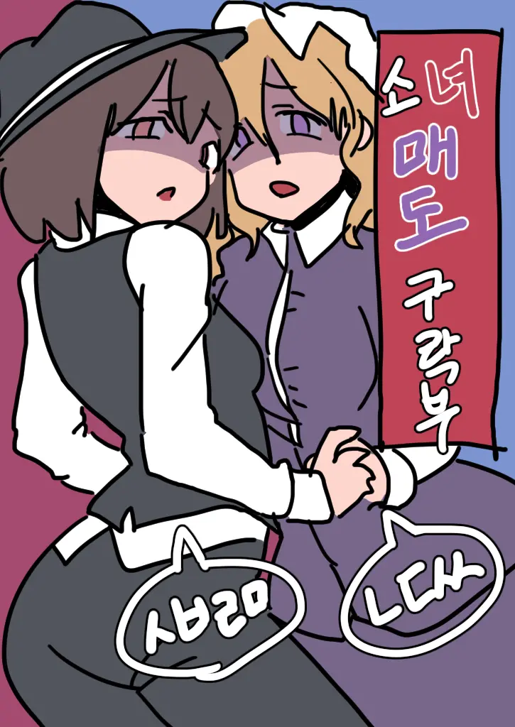 웹툰 이미지 298