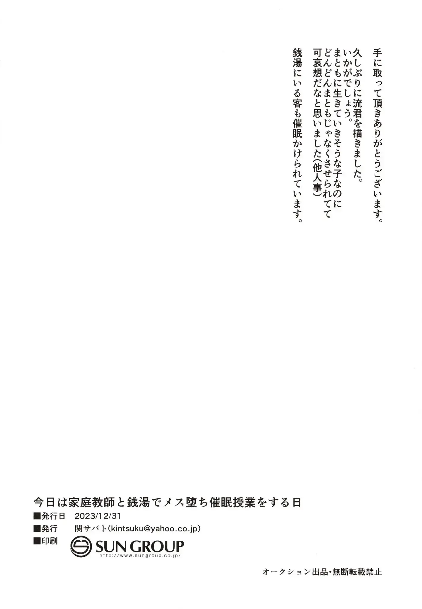 웹툰 이미지 21