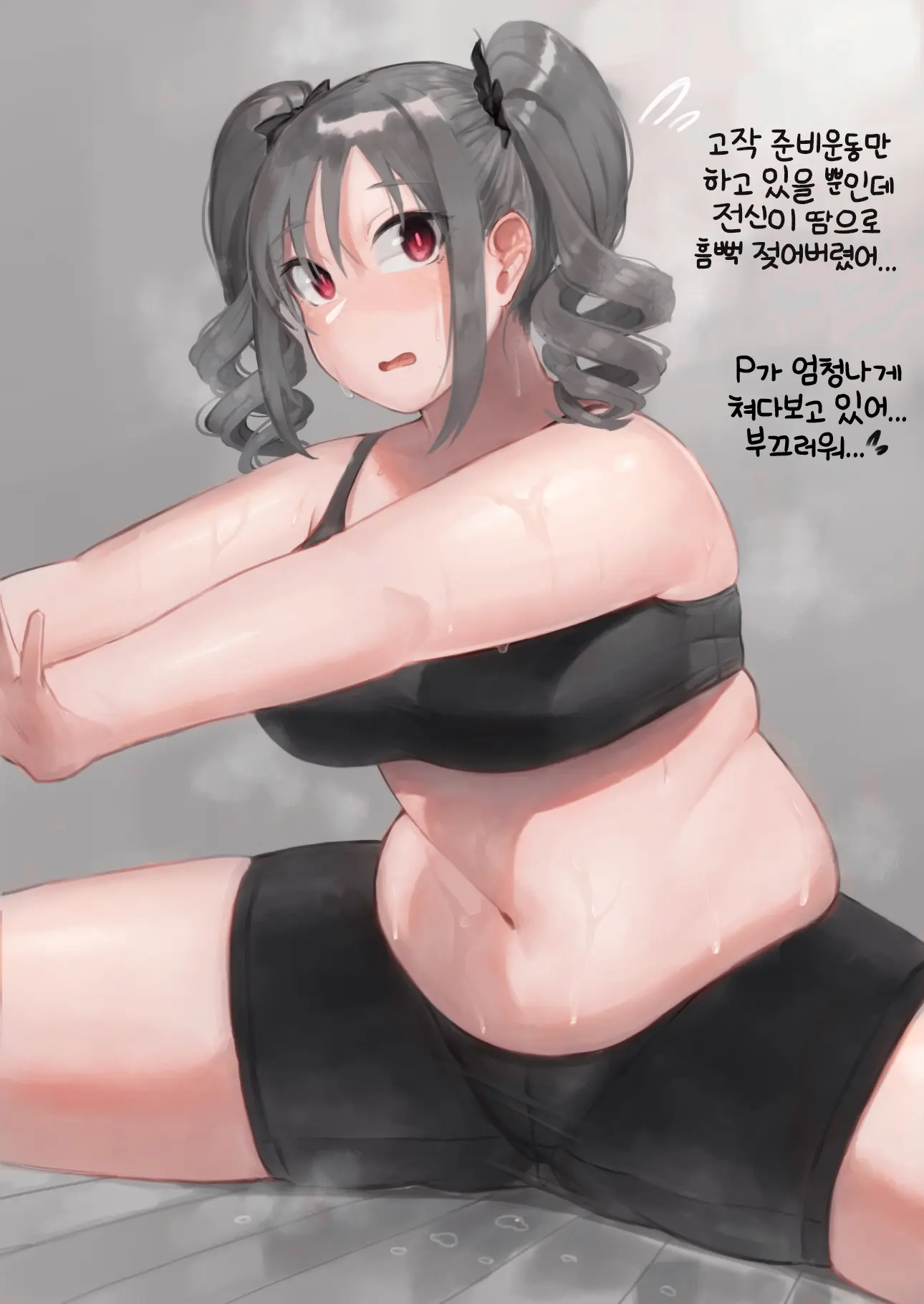 웹툰 이미지 138