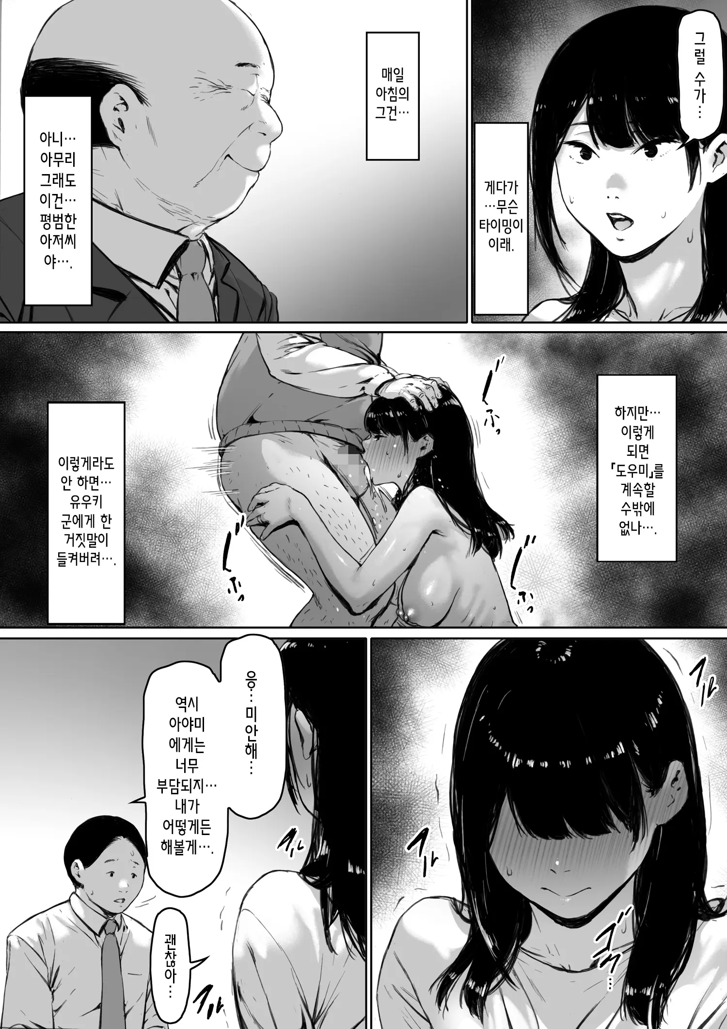 웹툰 이미지 88