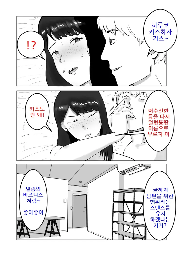 웹툰 이미지 52