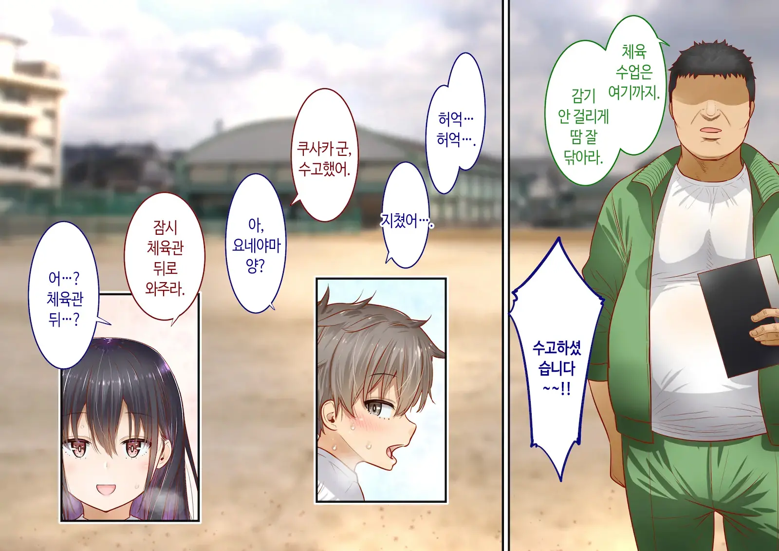 웹툰 이미지 41