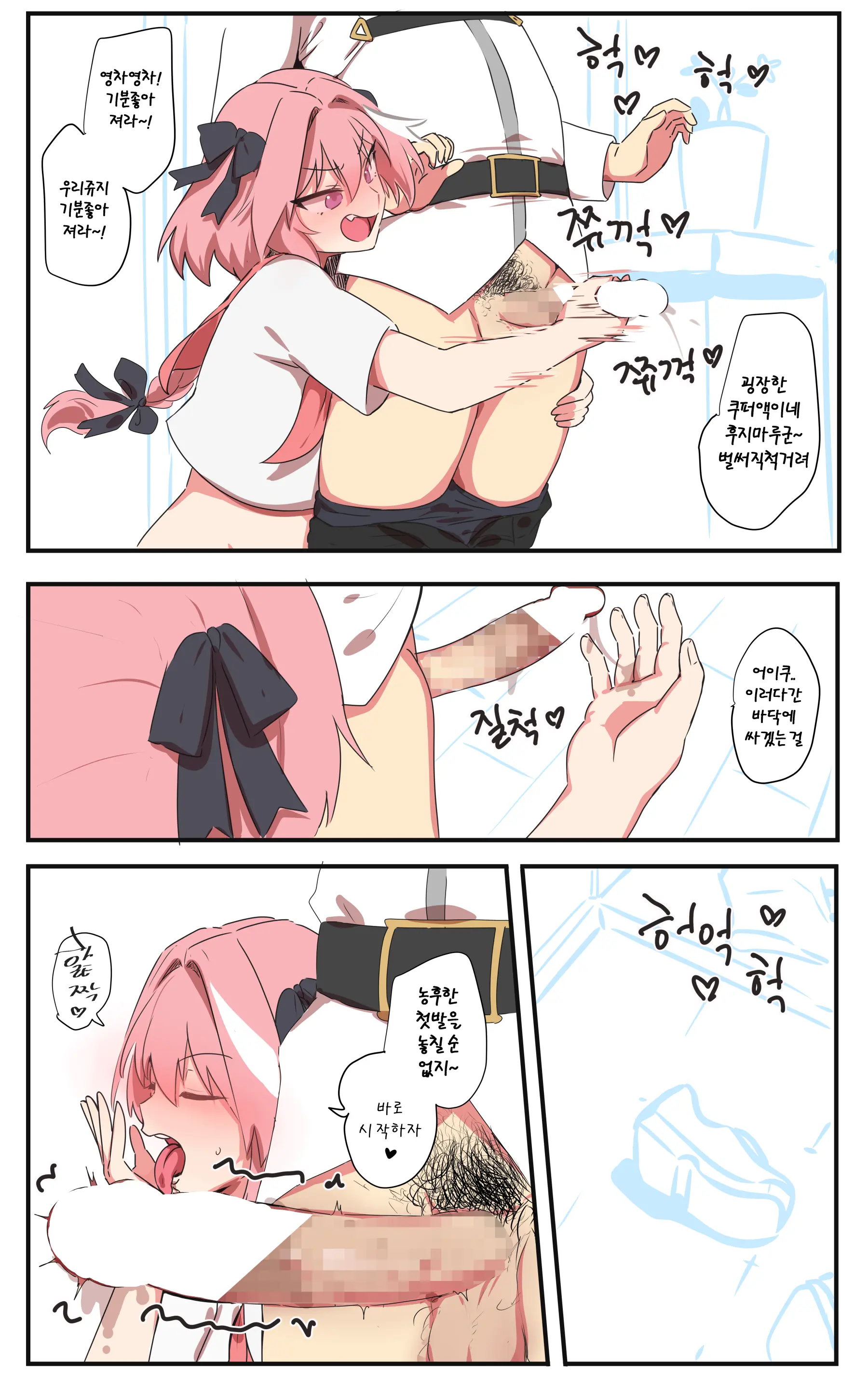 웹툰 이미지 468