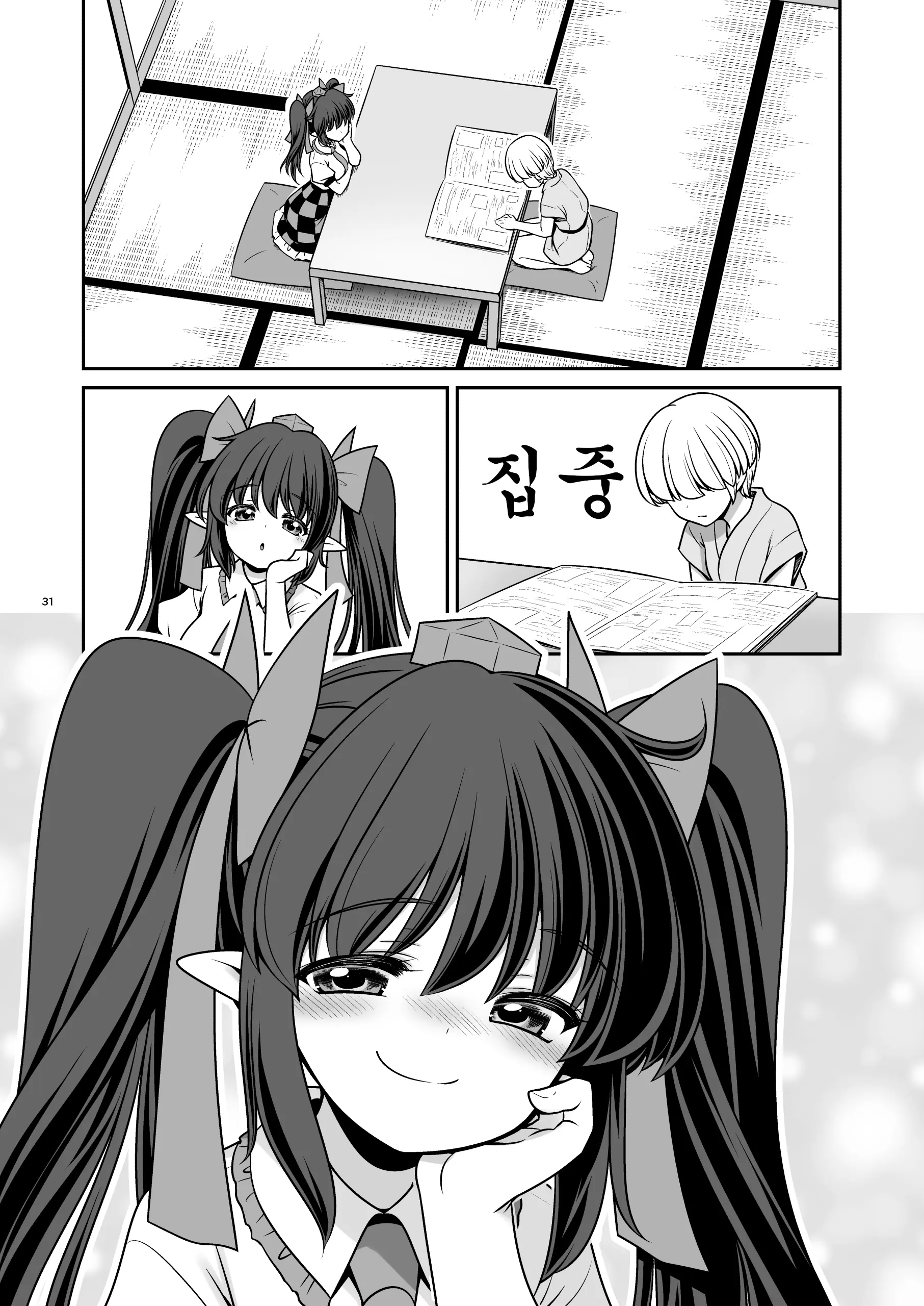 웹툰 이미지 30