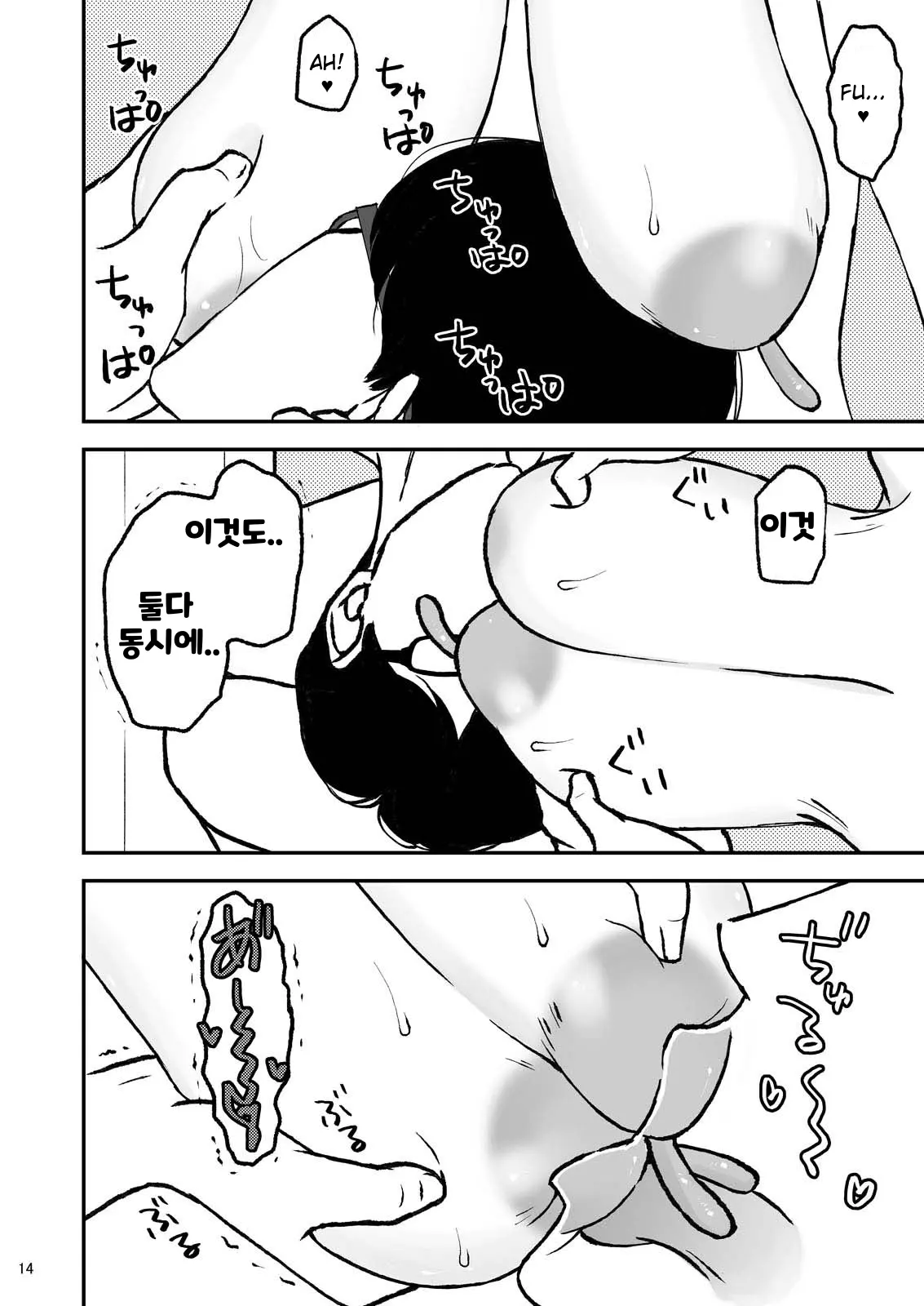 웹툰 이미지 13